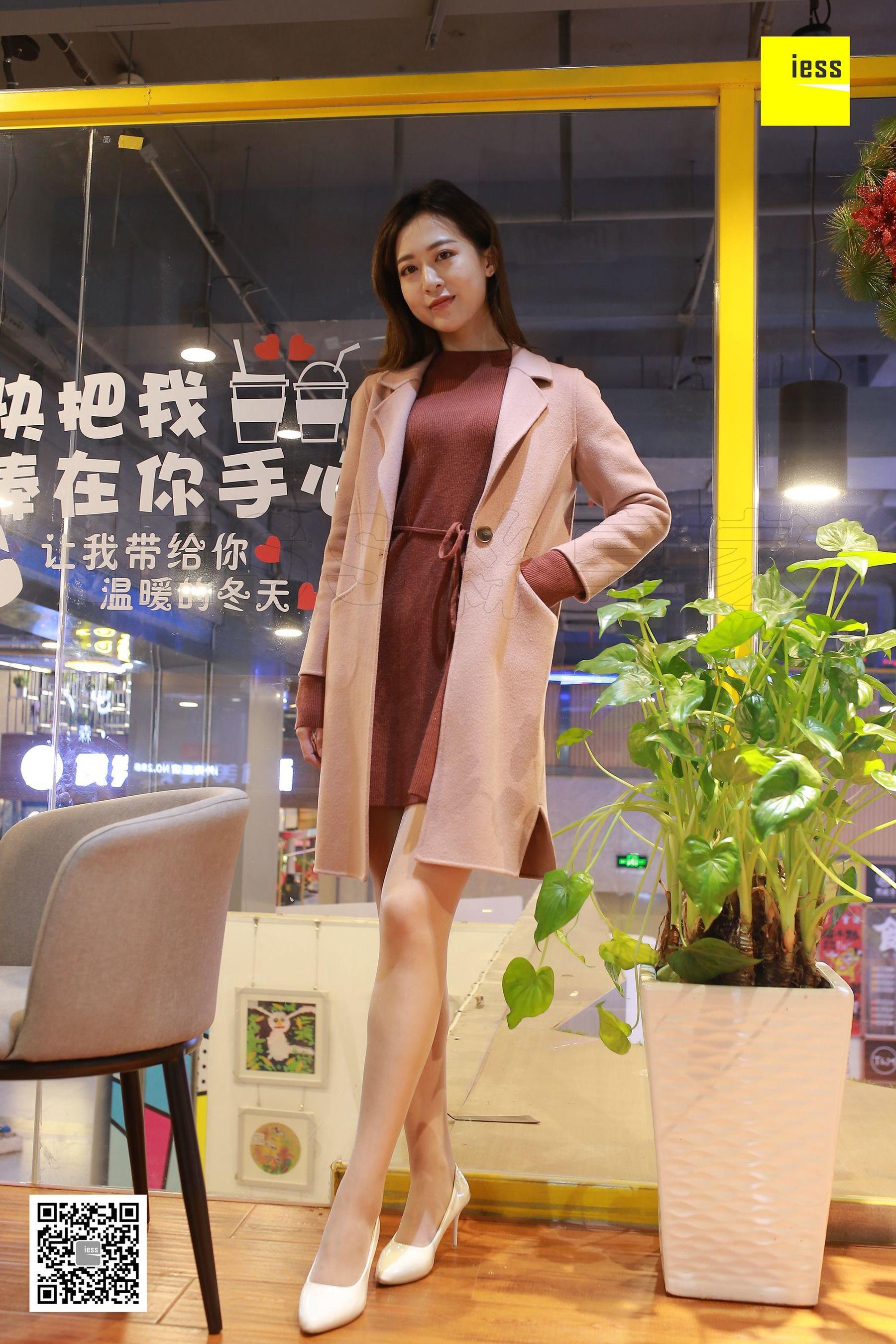 丝享家152 紫紫 《大长腿的无暇美足》[IESS异思趣向]