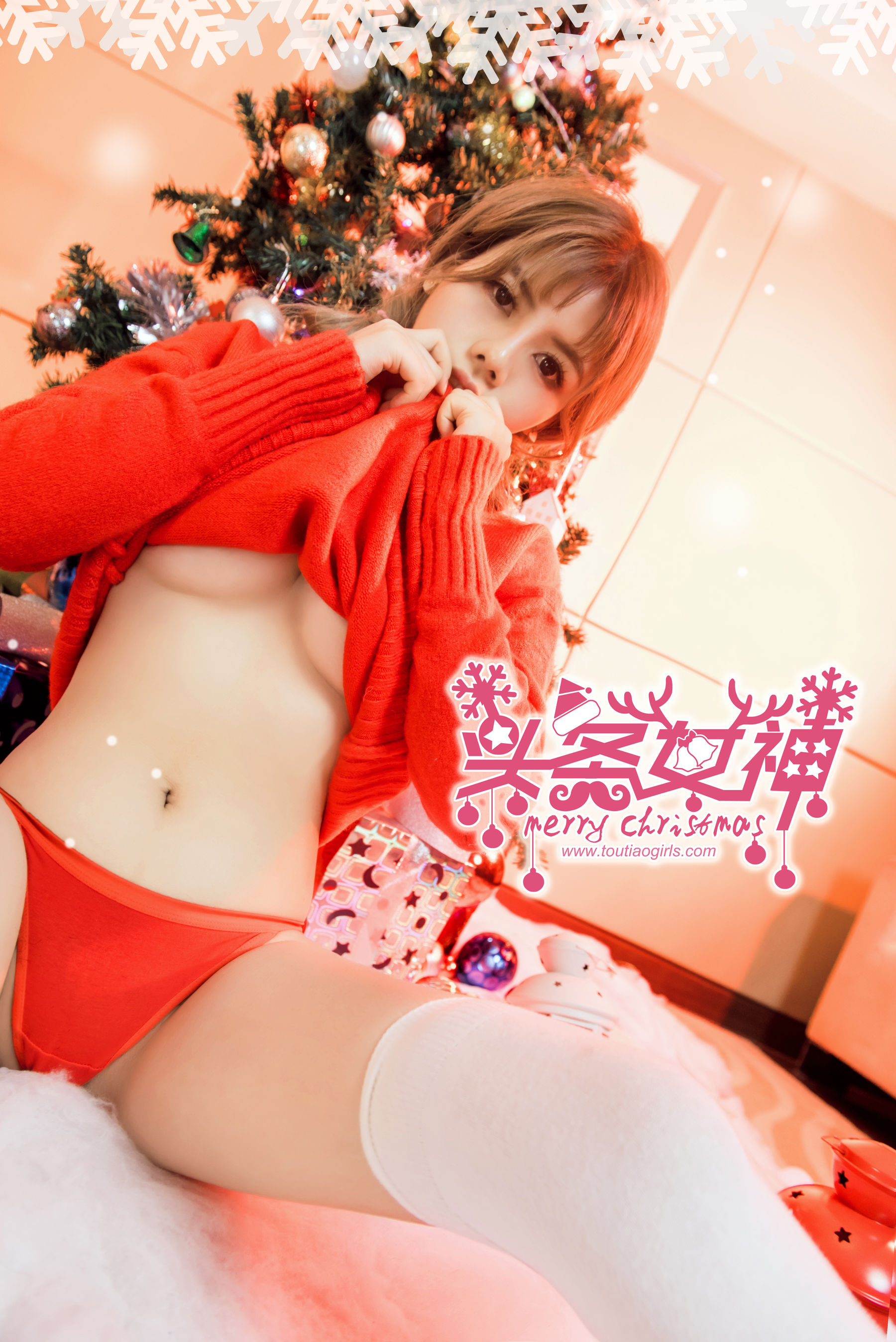 周熙妍&白甜《圣诞快乐时光》 [头条女神TouTiao]