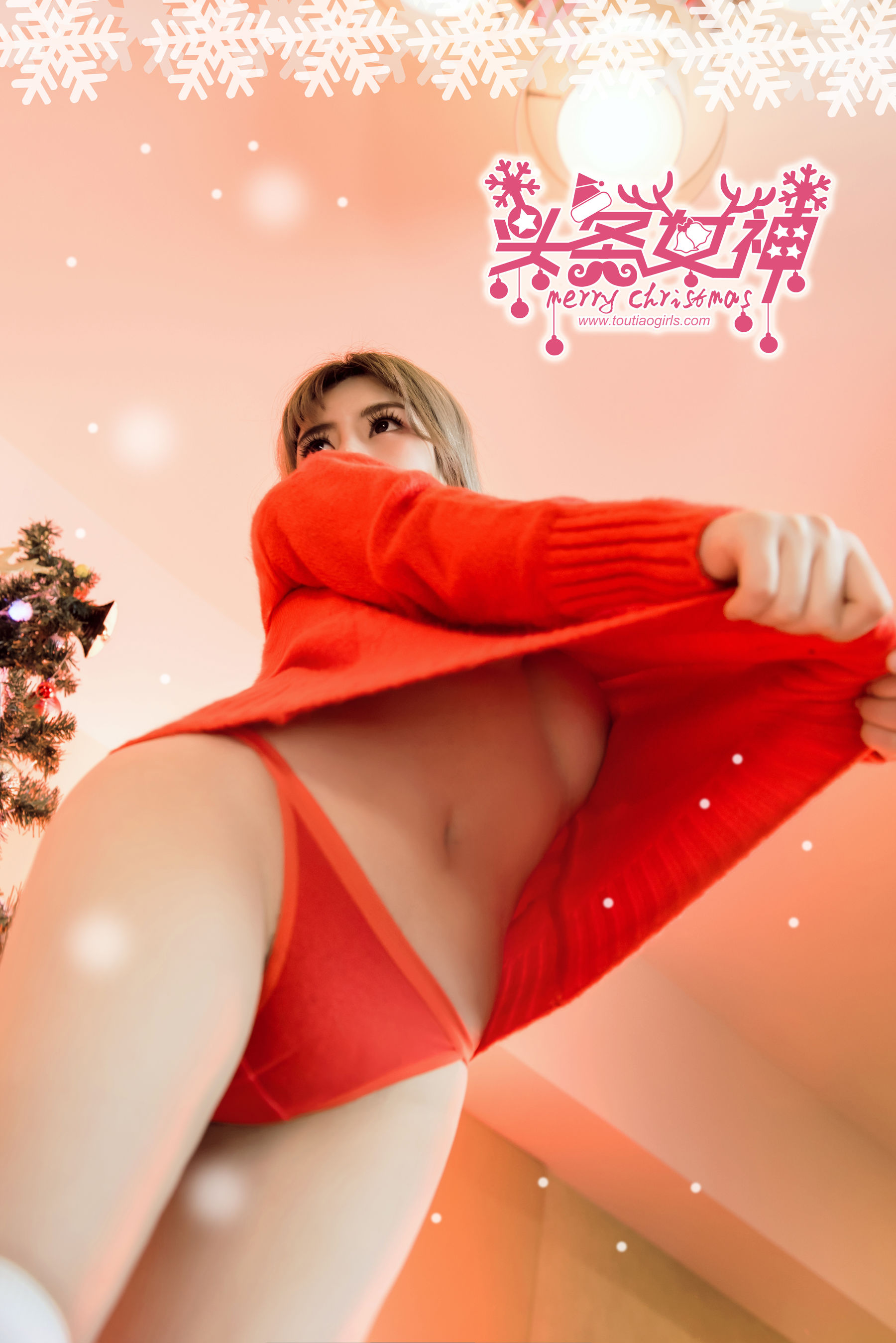 周熙妍&白甜《圣诞快乐时光》 [头条女神TouTiao]