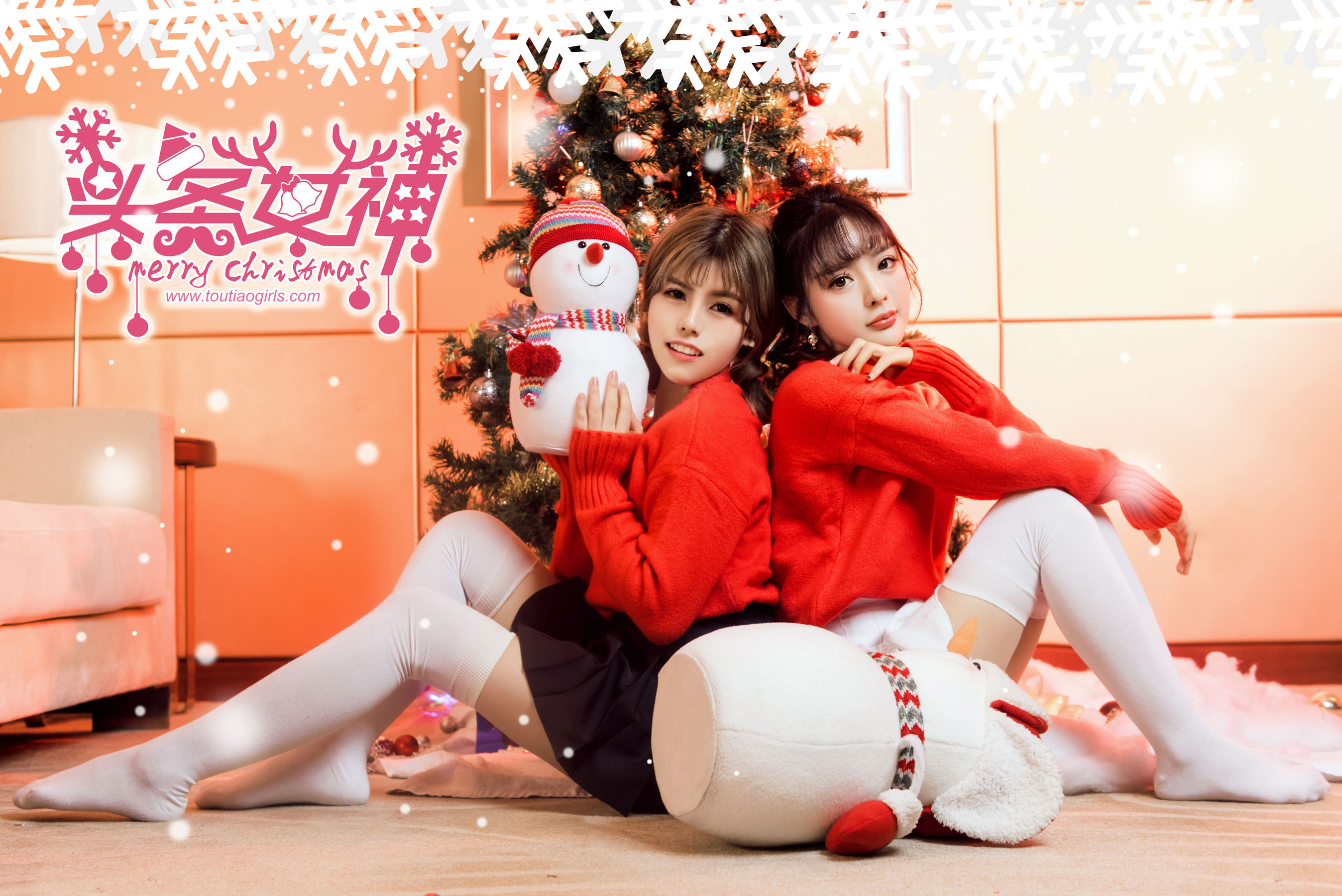 周熙妍&白甜《圣诞快乐时光》 [头条女神TouTiao]