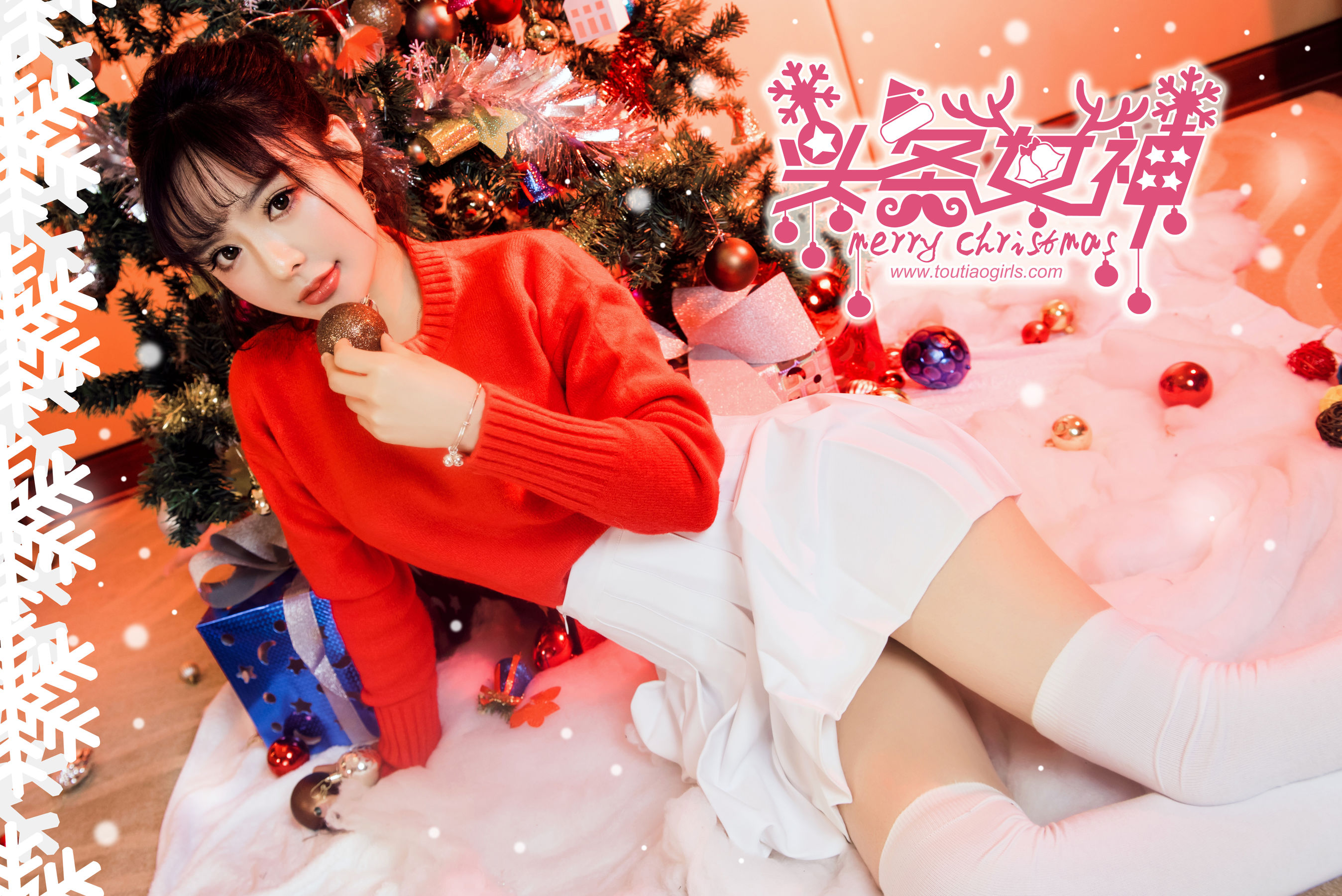 周熙妍&白甜《圣诞快乐时光》 [头条女神TouTiao]
