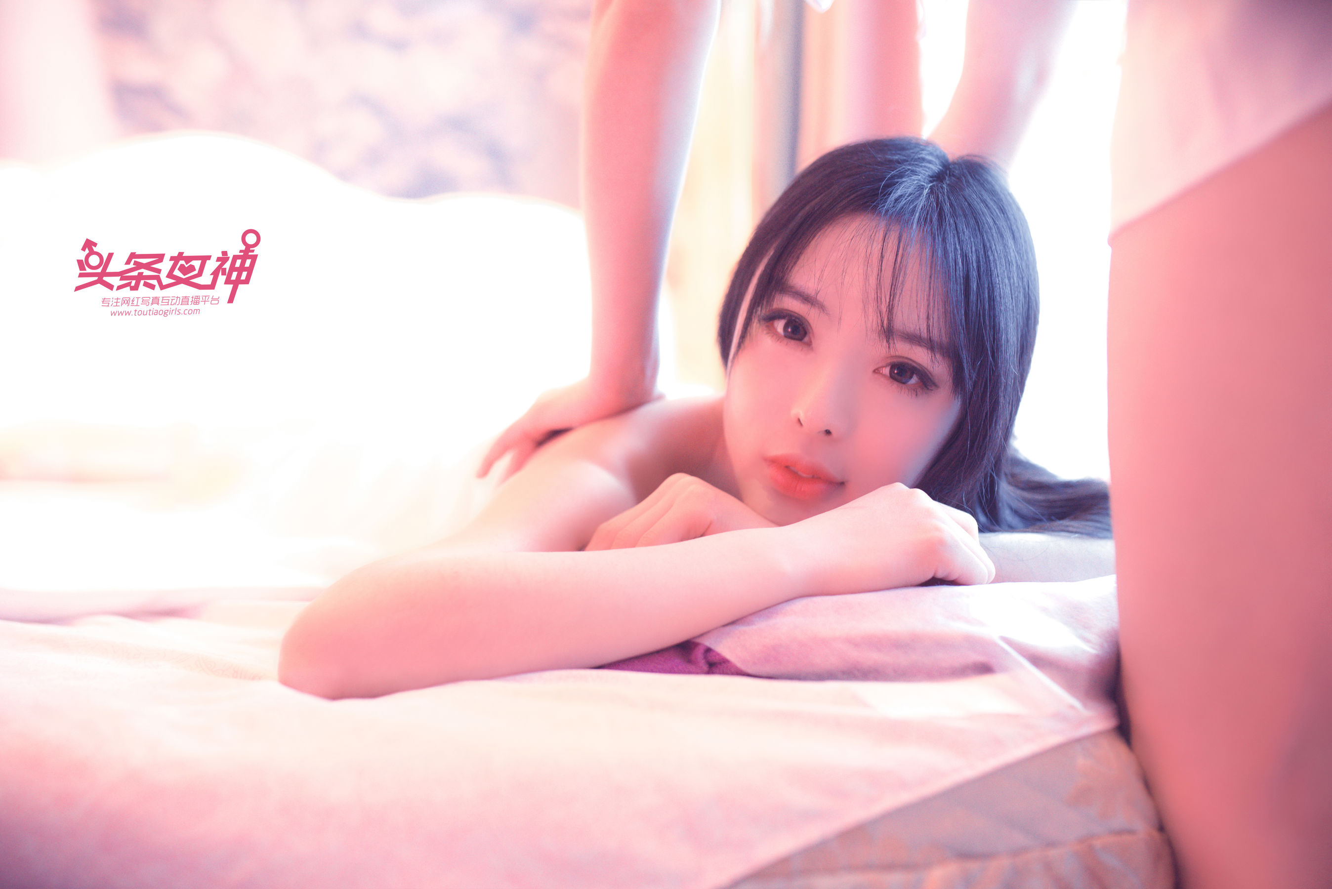 周熙妍《梦游仙境》 [头条女神TouTiao]