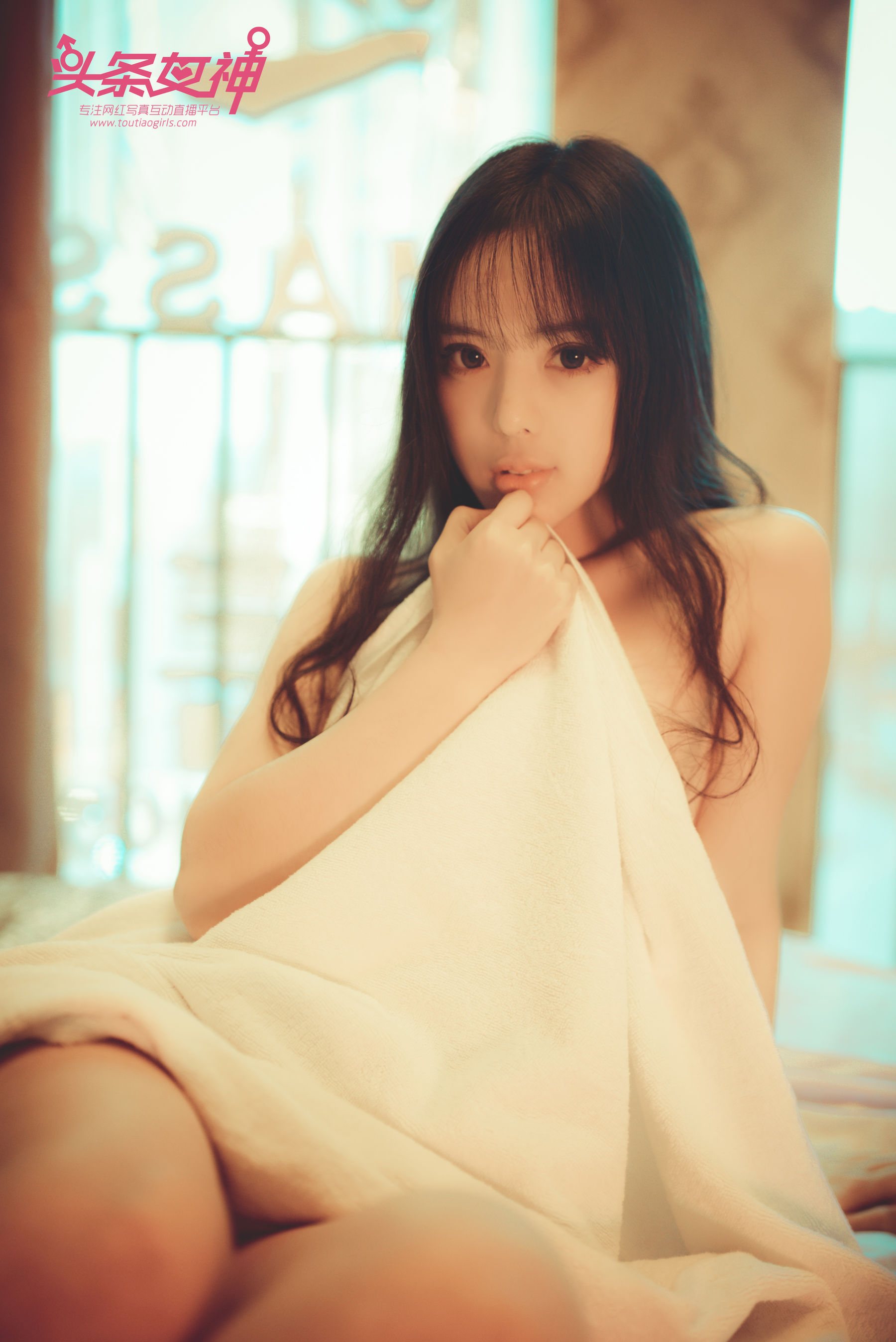 周熙妍《梦游仙境》 [头条女神TouTiao]