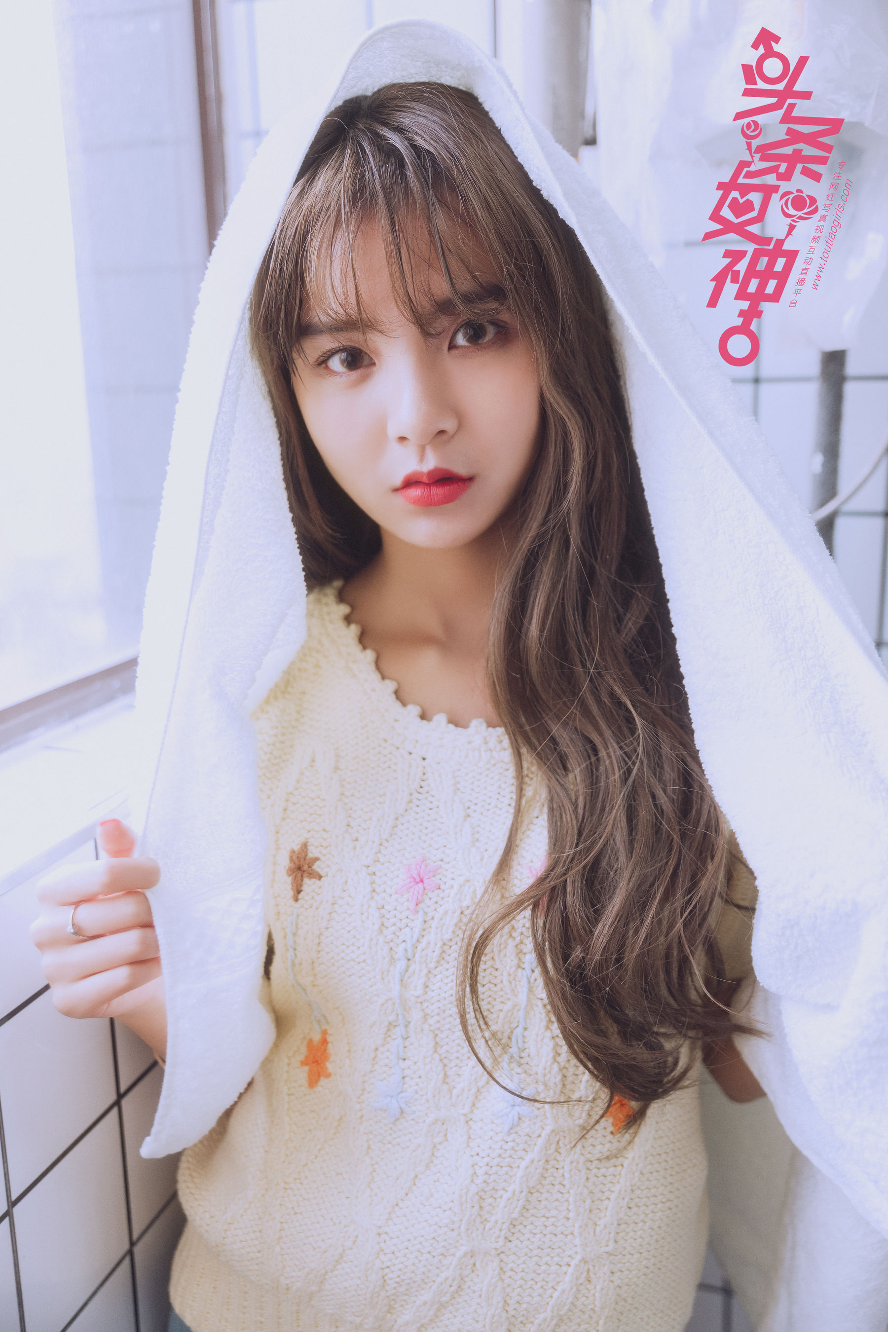 天使《山肆扬》 [头条女神TouTiao]
