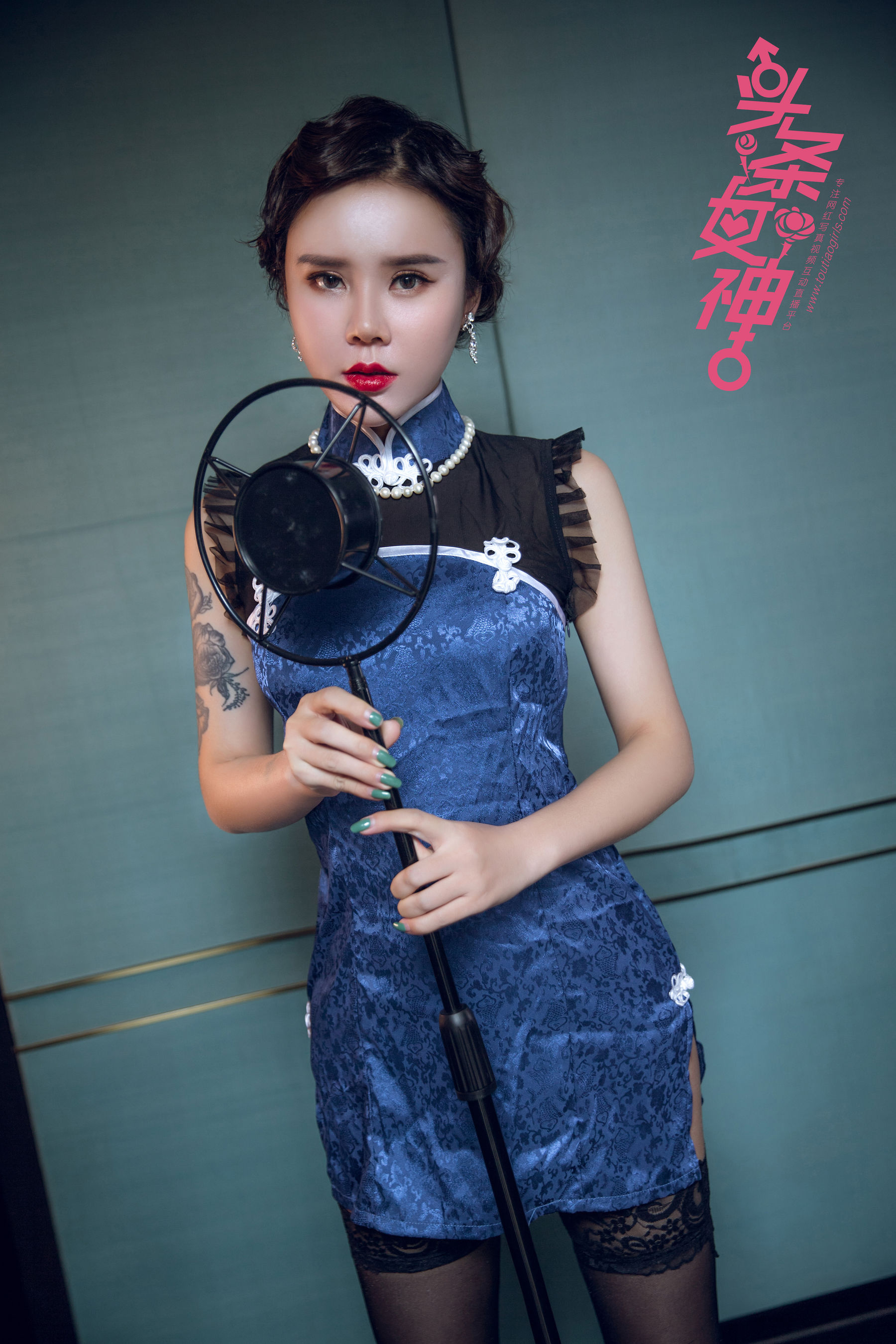 爱丽莎《夜上海 旗袍LOGO》 [头条女神TouTiao]