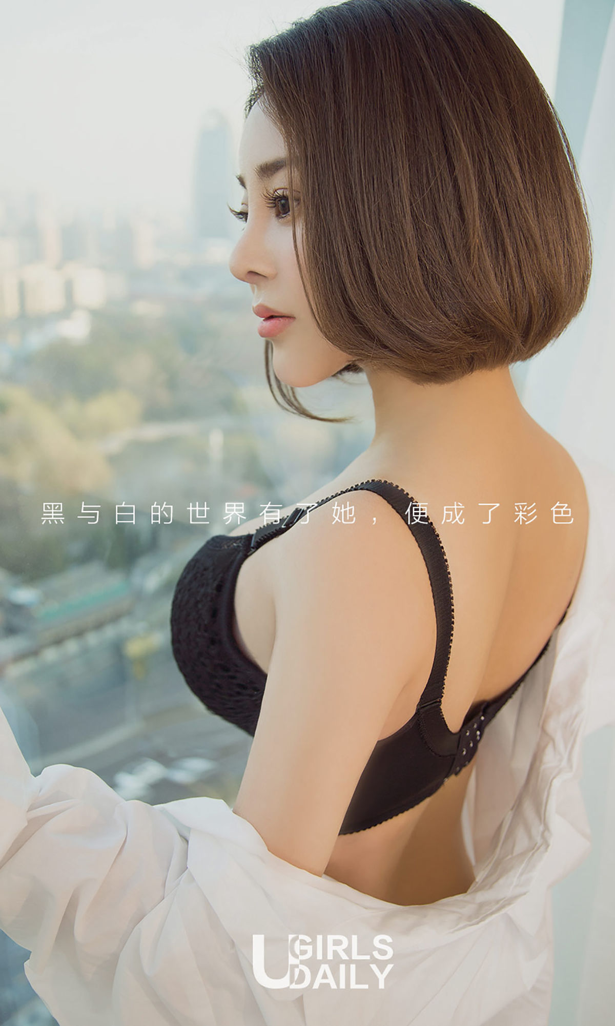 叮当《黑白物语》 [尤果圈爱尤物] No.951