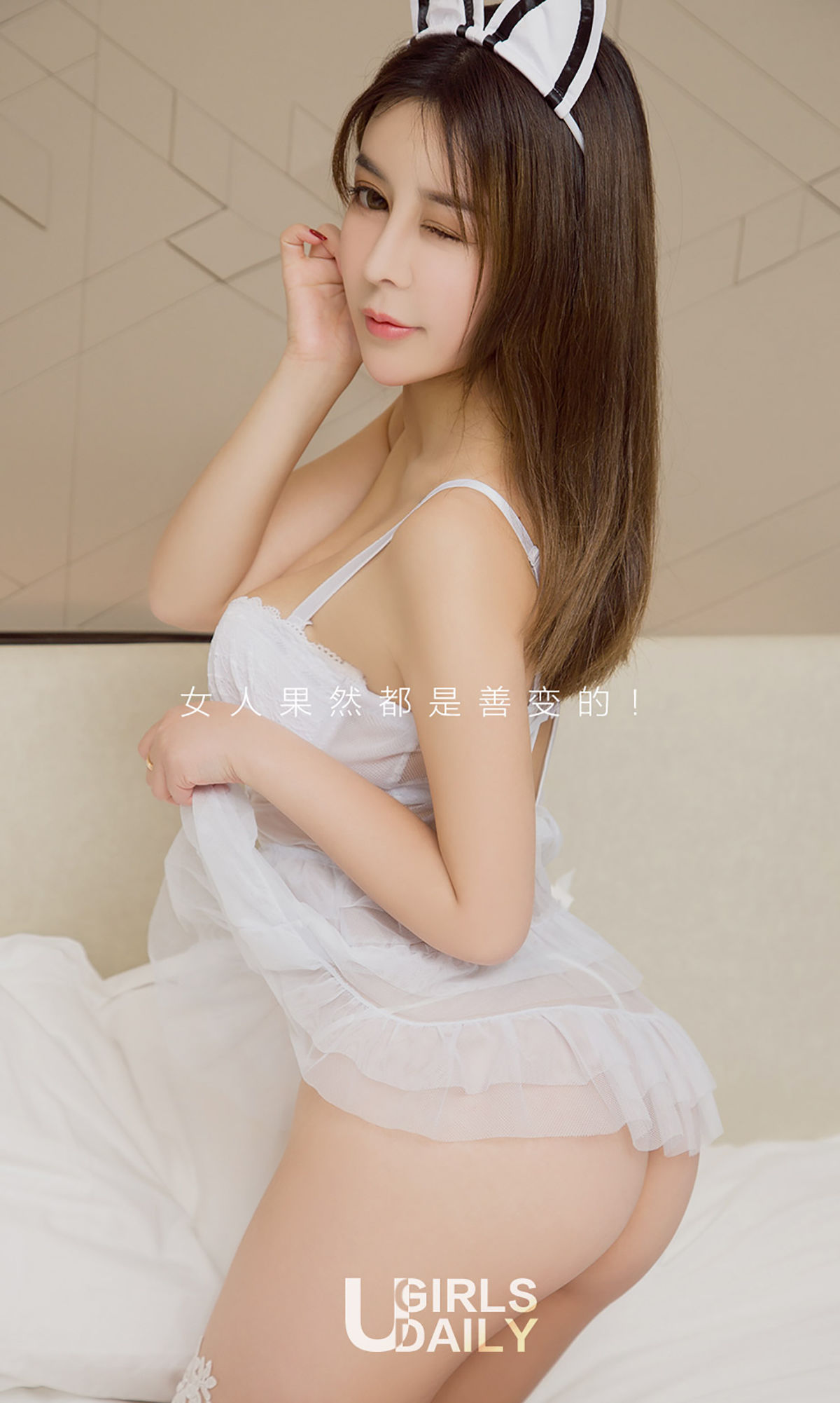 尤柔美《千面少女》 [尤果圈爱尤物] No.977
