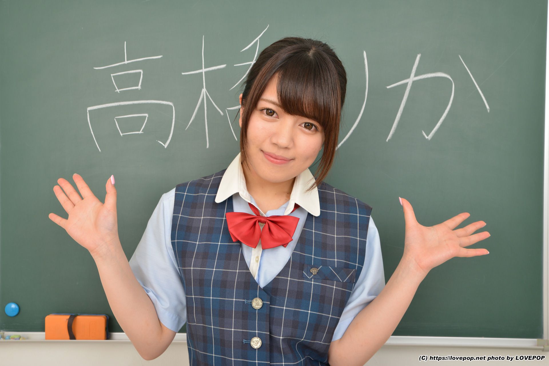 高橋りか Rika Takahashi Set06 [LovePop]