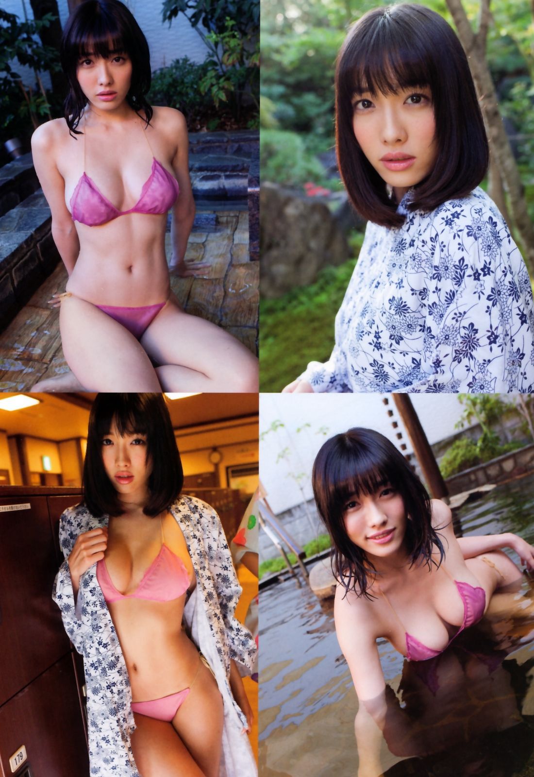 今野杏南《Karada あんなカラダ》 [PB]