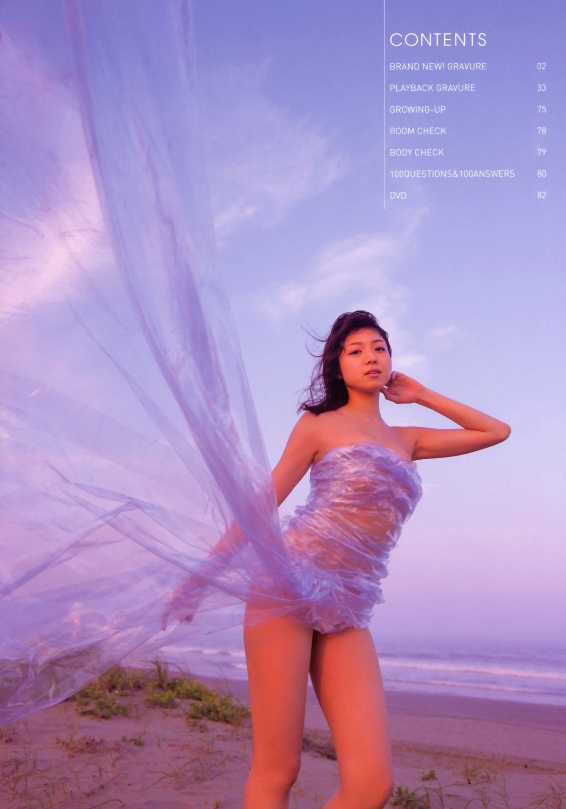 Shizuka Nakamura 中村静香《KISS》 [PB]