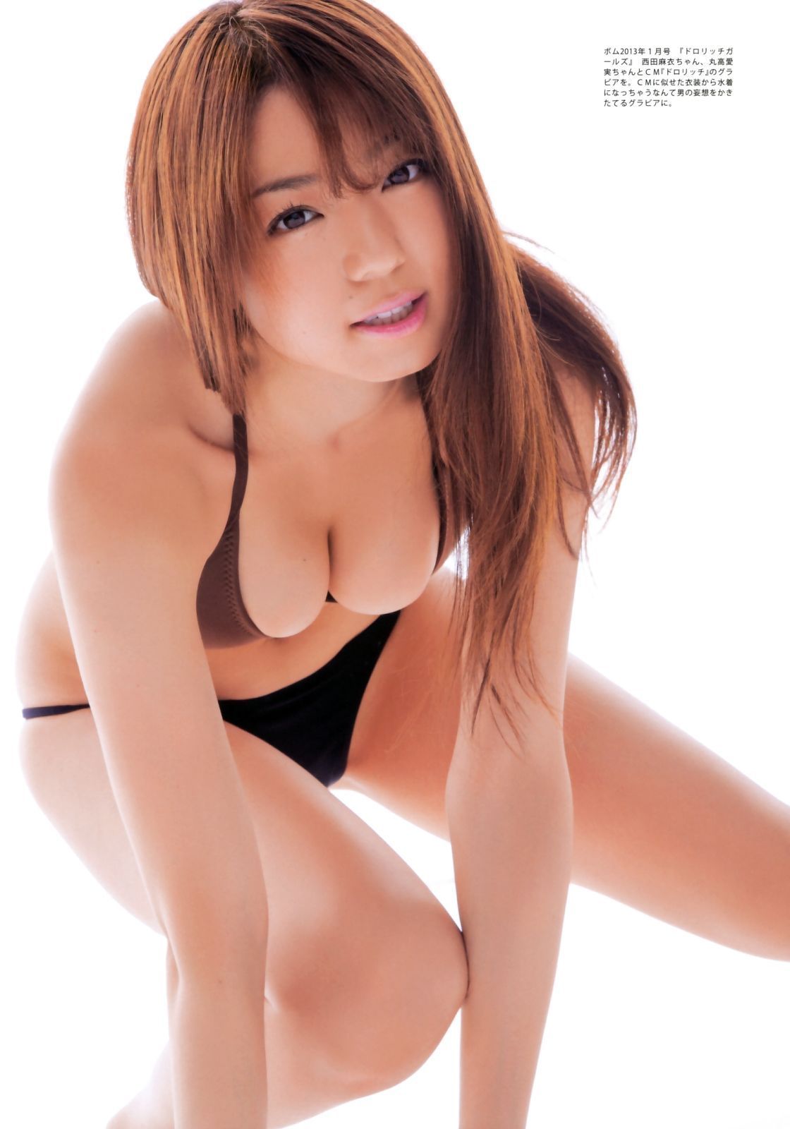 Shizuka Nakamura 中村静香《KISS》 [PB]