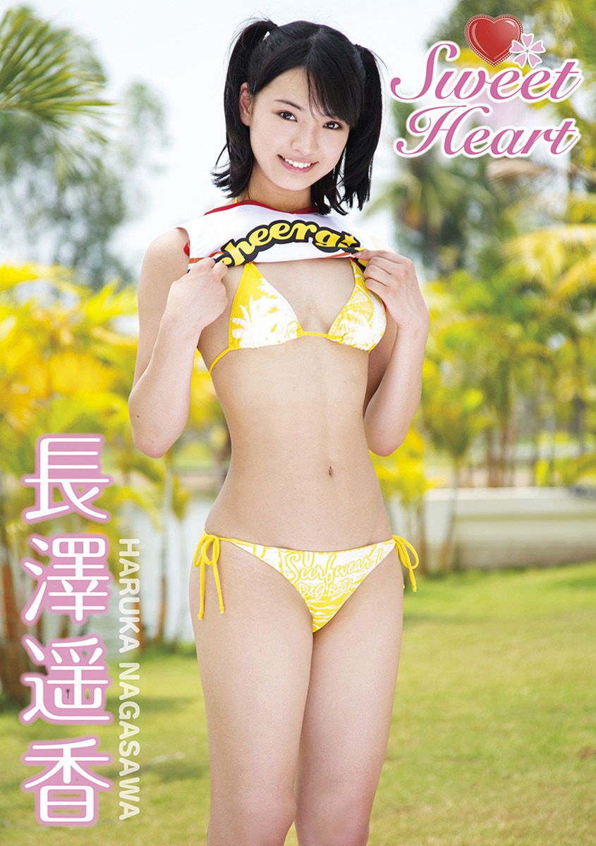 SWEET HEART Haruka Nagasawa 長澤遥香 [PB]