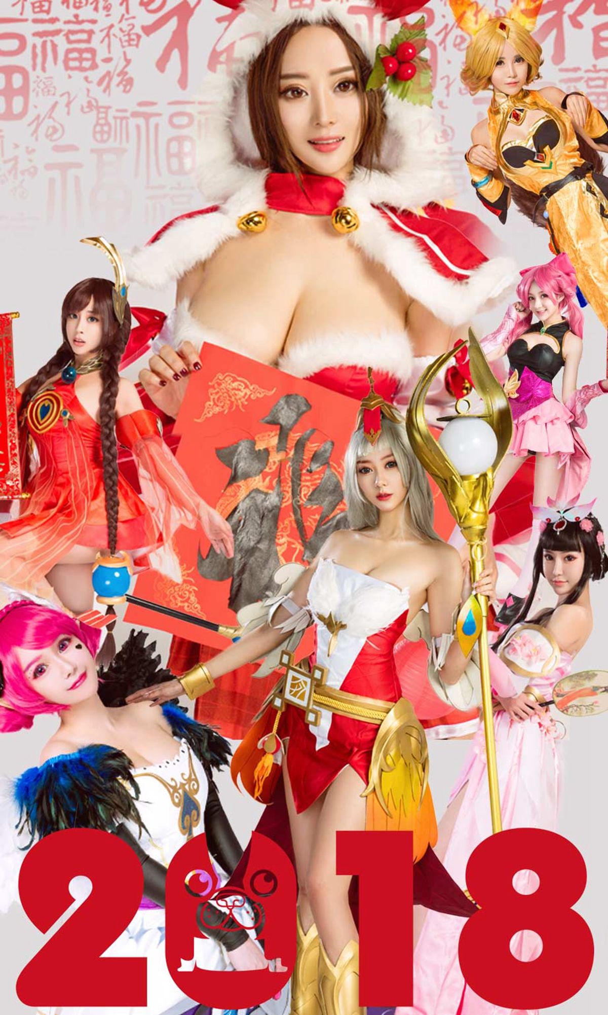 爱菲&周心怡&施诗&白熙萌&艺轩&田慕儿&筱慧《王者闹春》 [尤果圈] No.1004