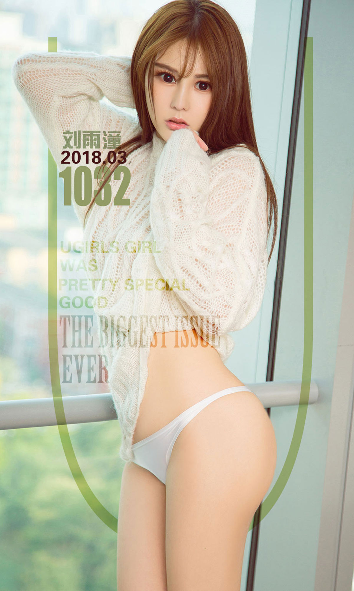 刘雨潼《花样春意》 [尤果圈] No.1032