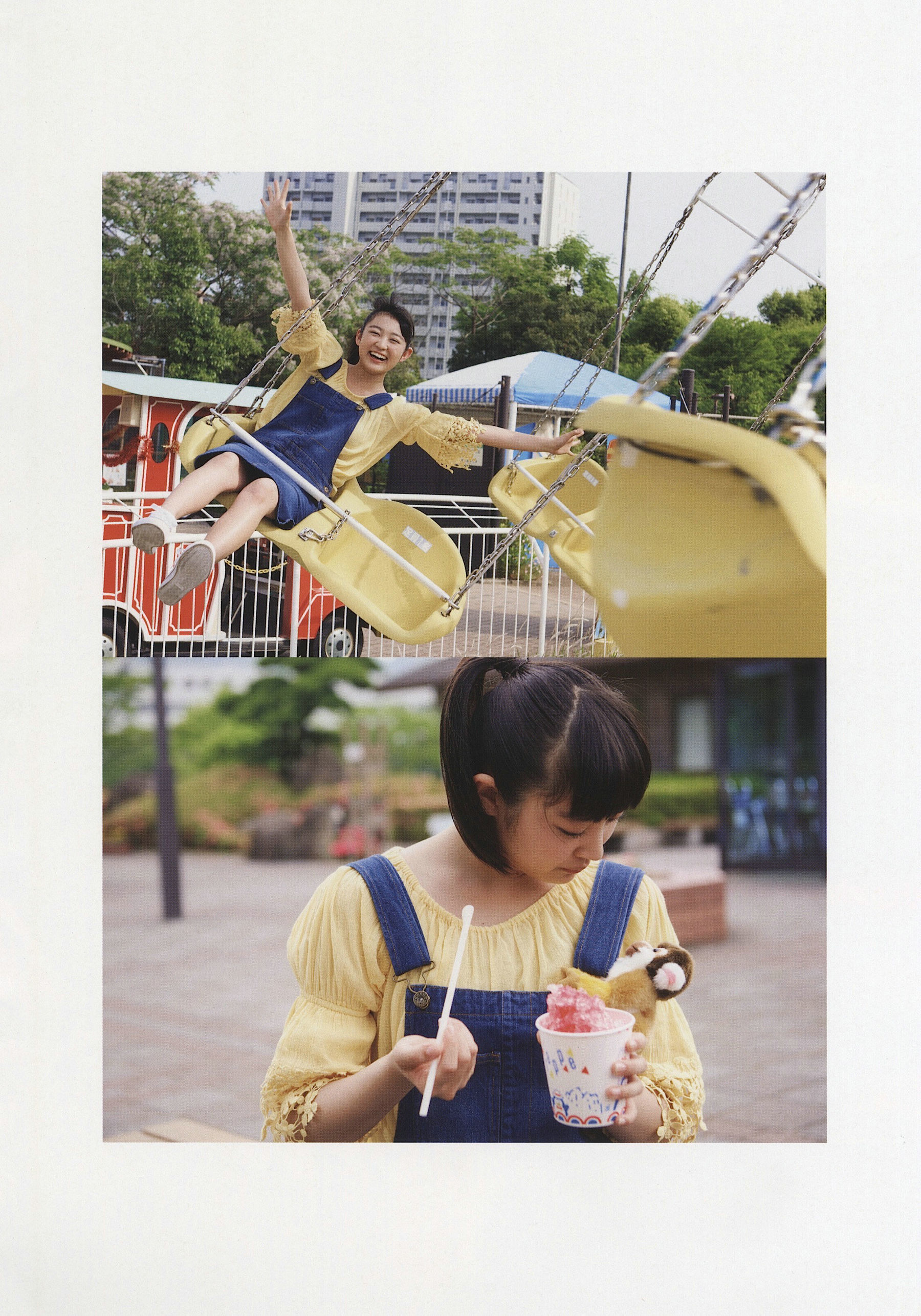 柏木ひなた《ひなた日和》 [PhotoBook]