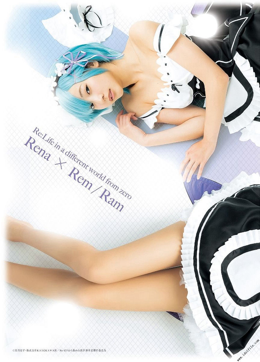 武田玲奈 2nd 「rena」 [PhotoBook]