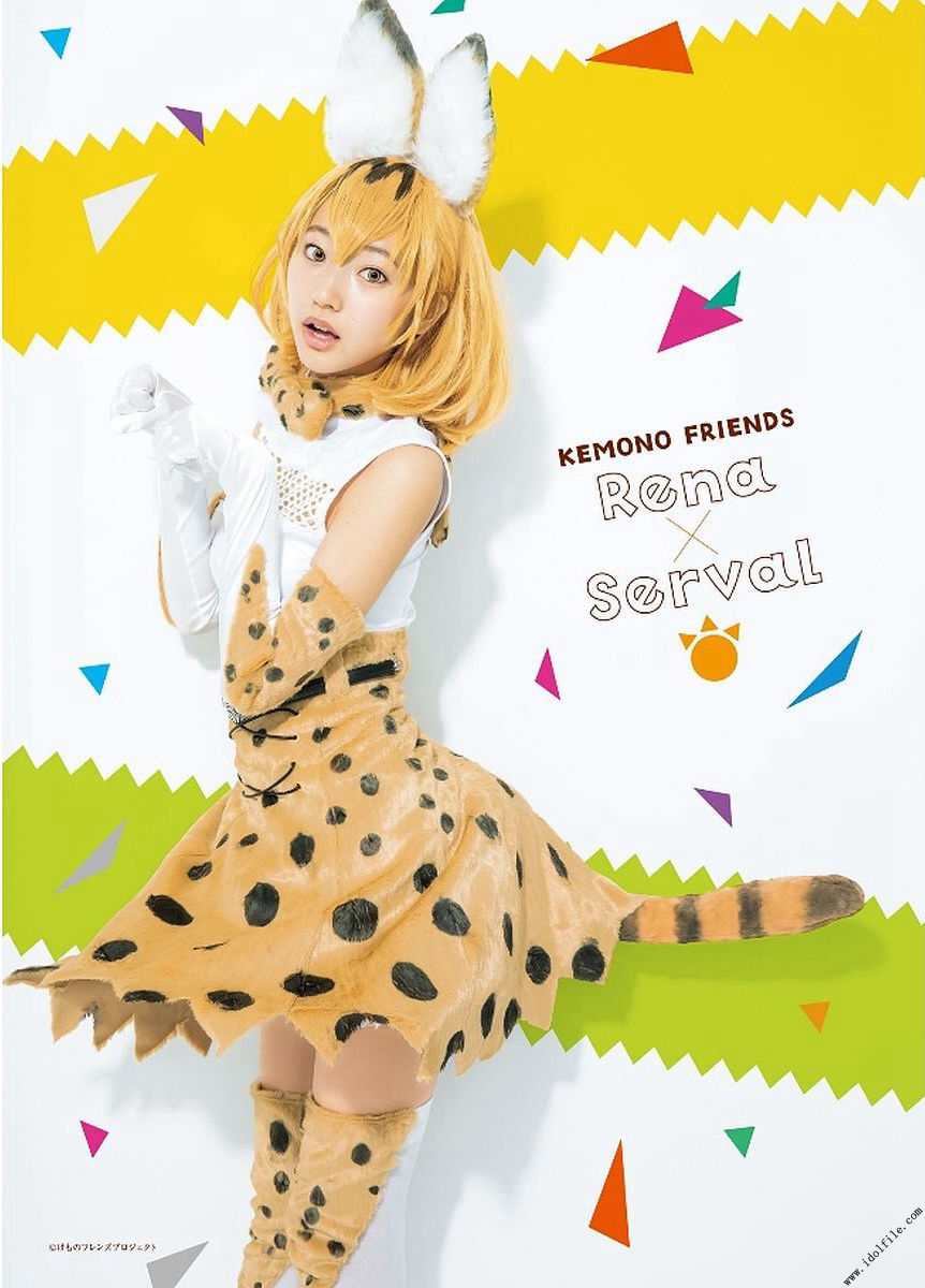 武田玲奈 2nd 「rena」 [PhotoBook]