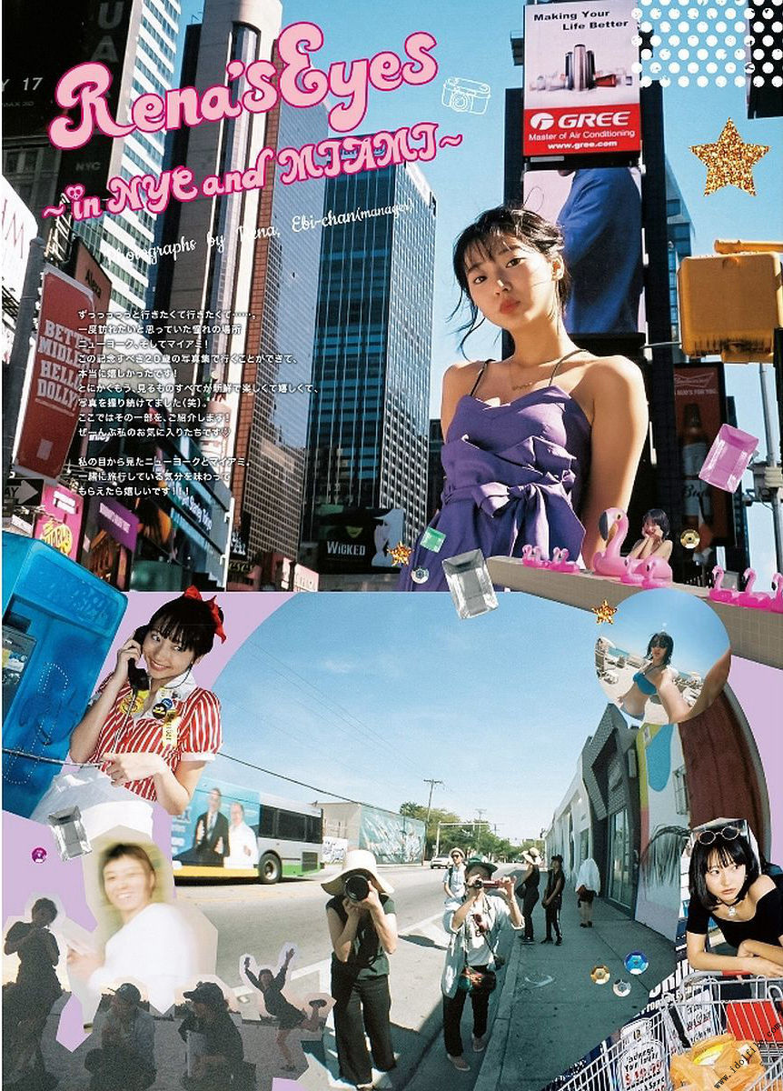 武田玲奈 2nd 「rena」 [PhotoBook]