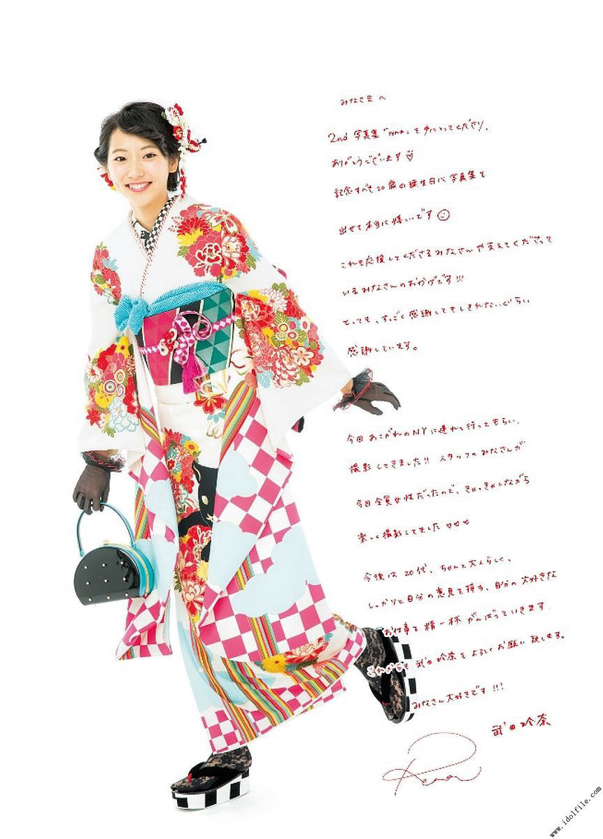 武田玲奈 2nd 「rena」 [PhotoBook]