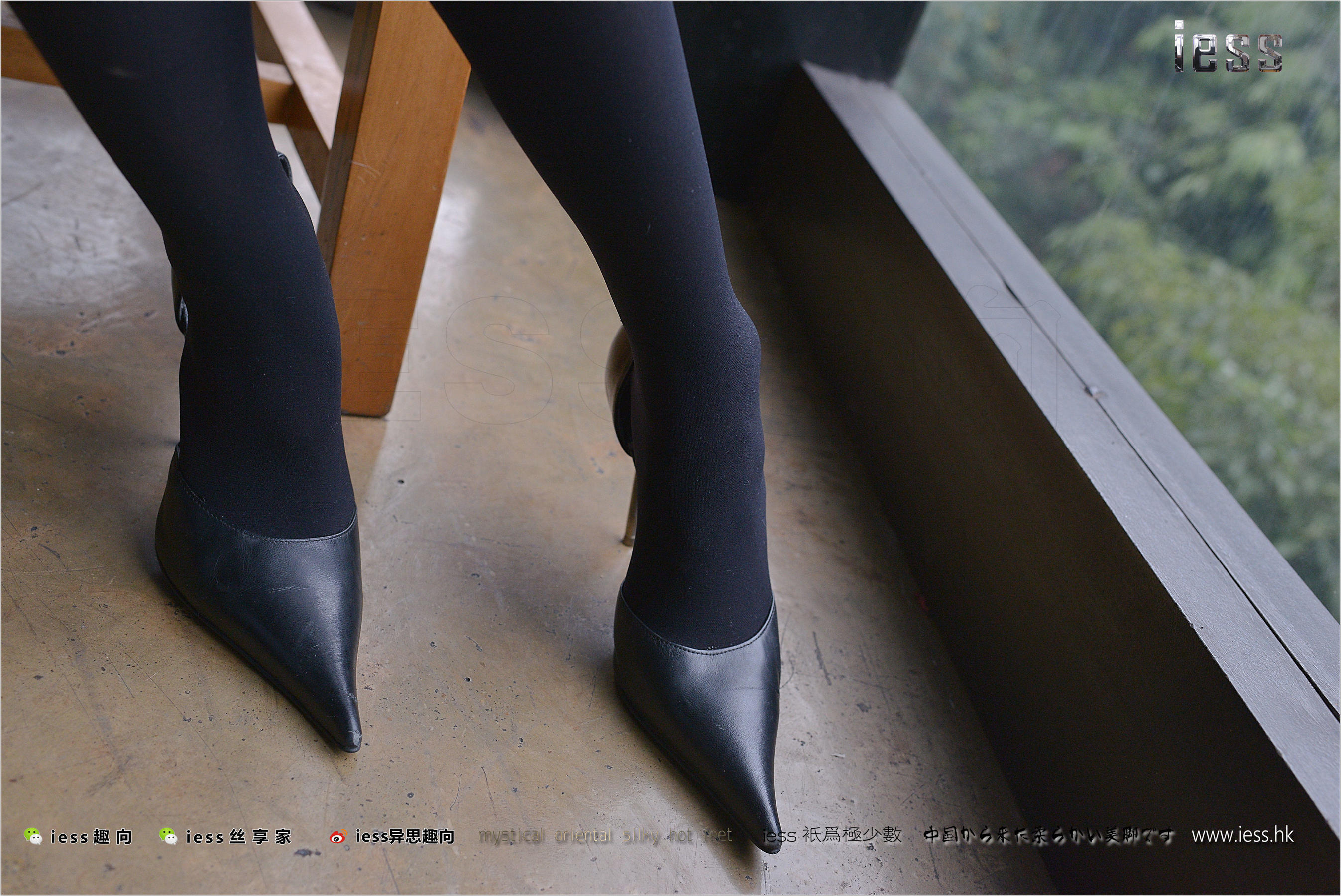 若琪《50D厚黑丝和超尖头高跟》 [异思趣向IESS] 丝足便当195