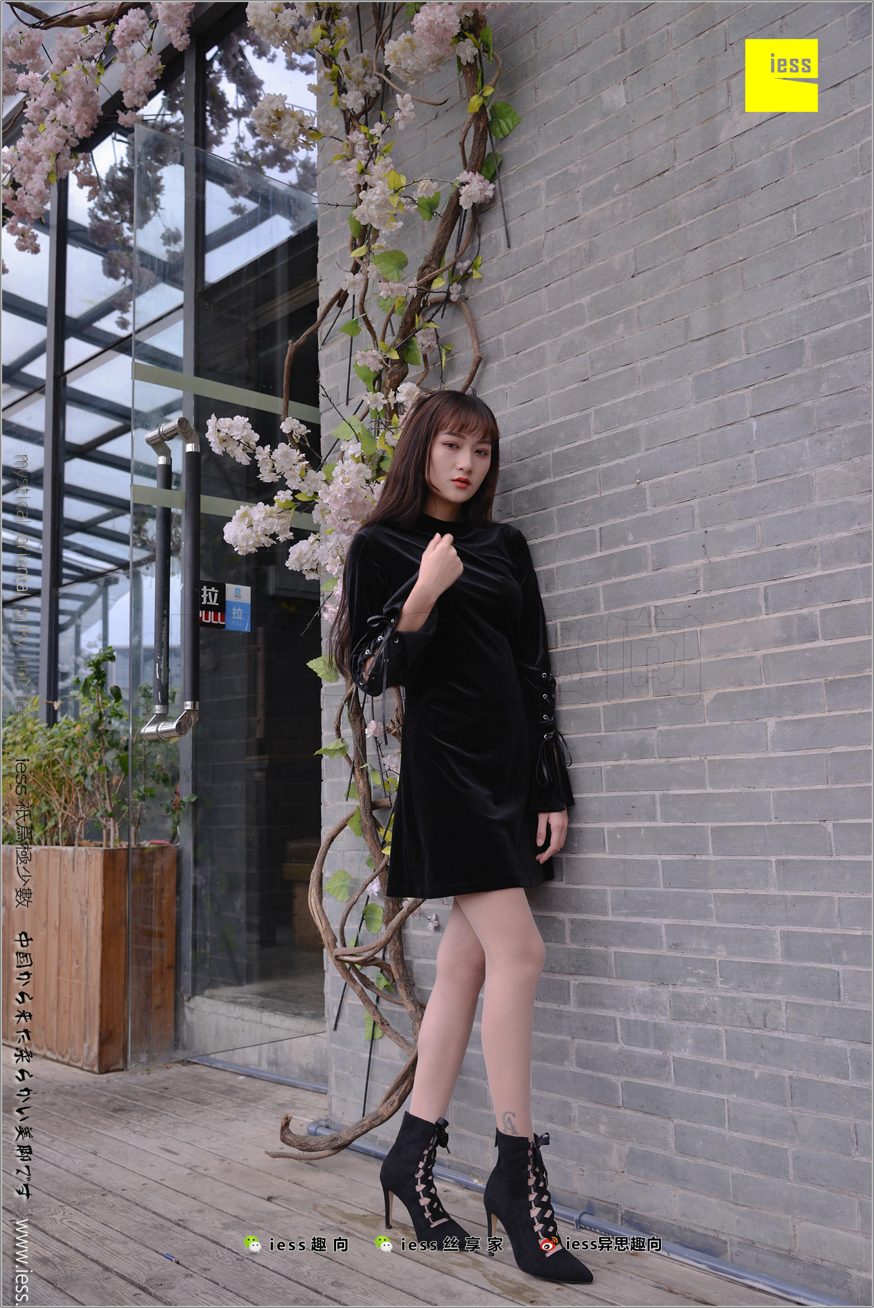 潇潇《颜值即正义》[异思趣向IESS] 丝足便当199
