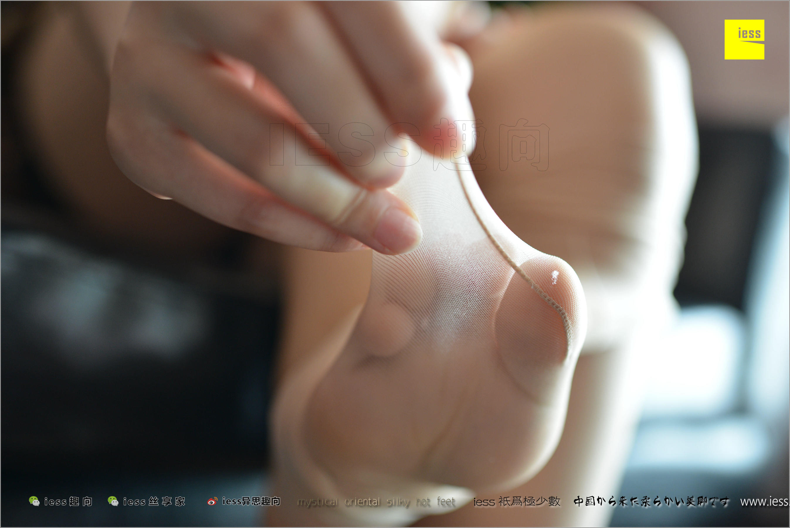 人妻芳芳《美足人妻的思念》[异思趣向IESS] 丝足便当201