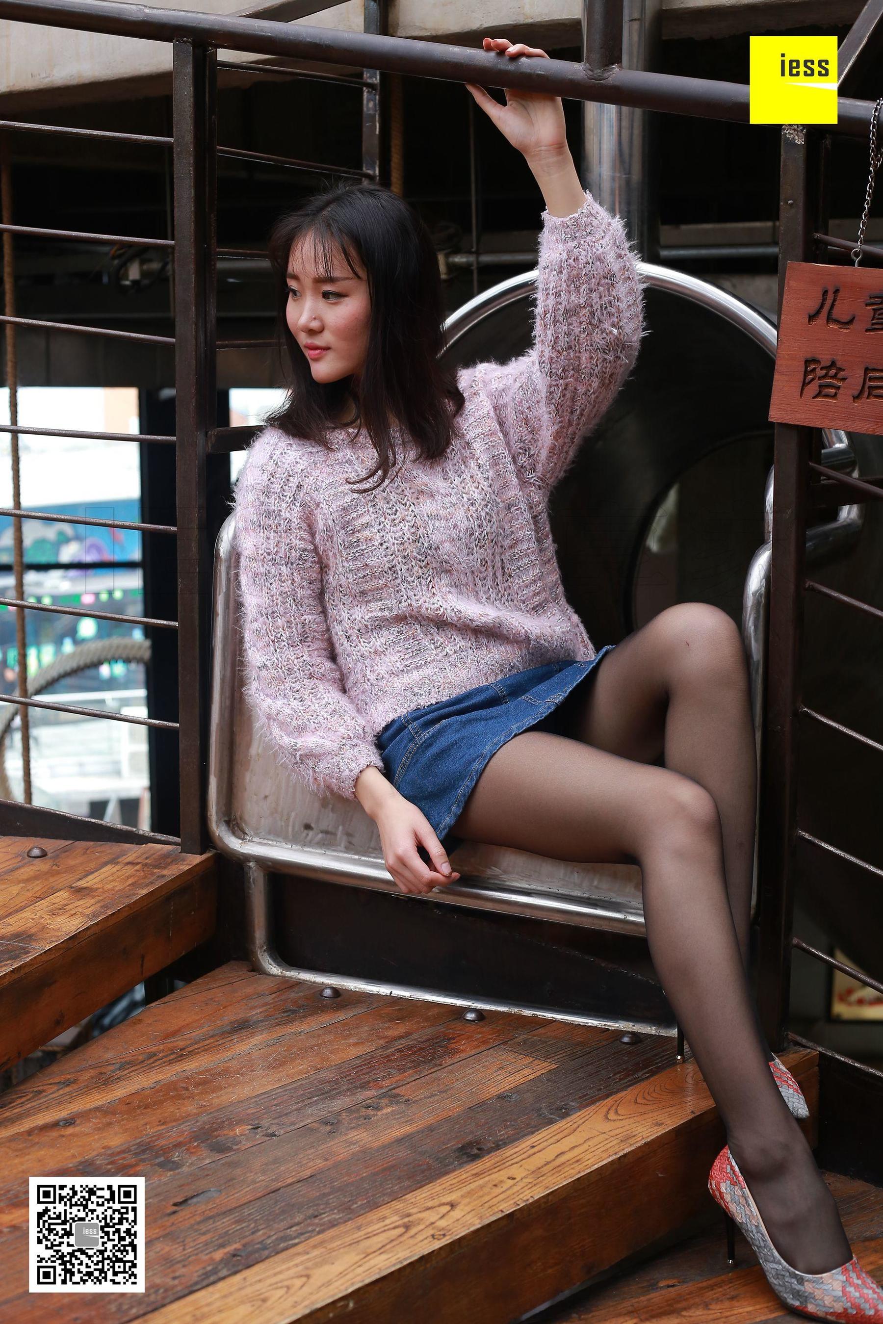 julia《黑丝与彩色编织高跟》[异思趣向IESS] 丝享家178