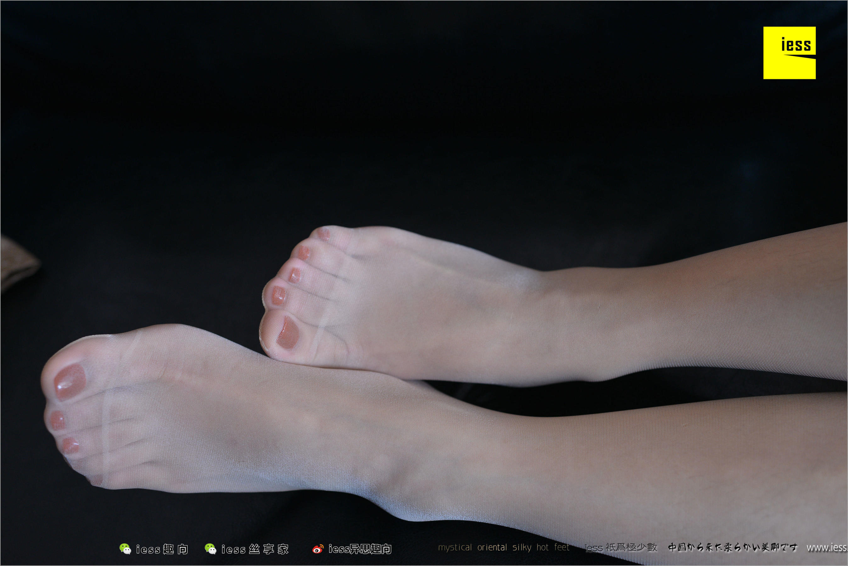 表妹《素人表妹》[异思趣向IESS] 丝足便当207