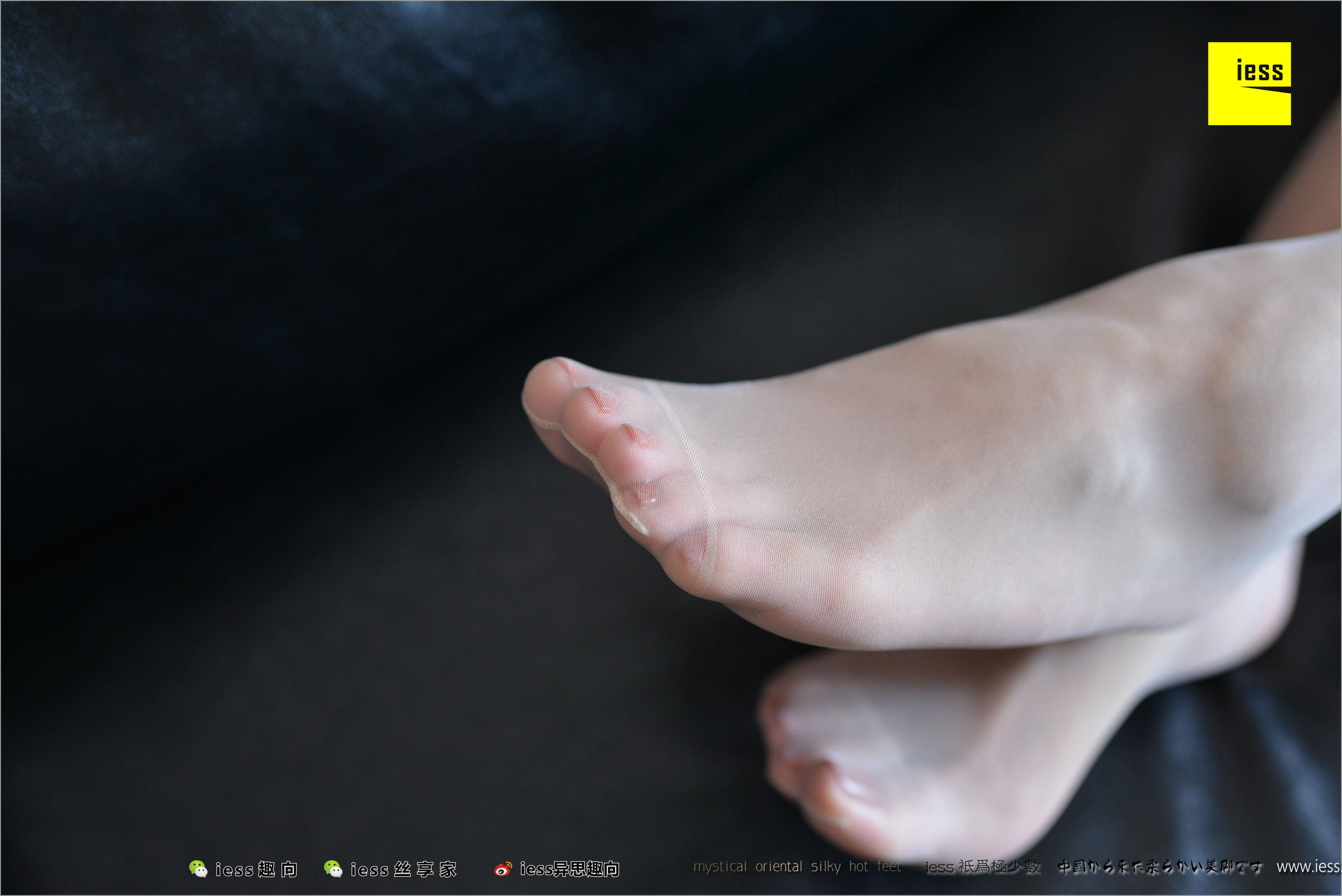 表妹《素人表妹》[异思趣向IESS] 丝足便当207
