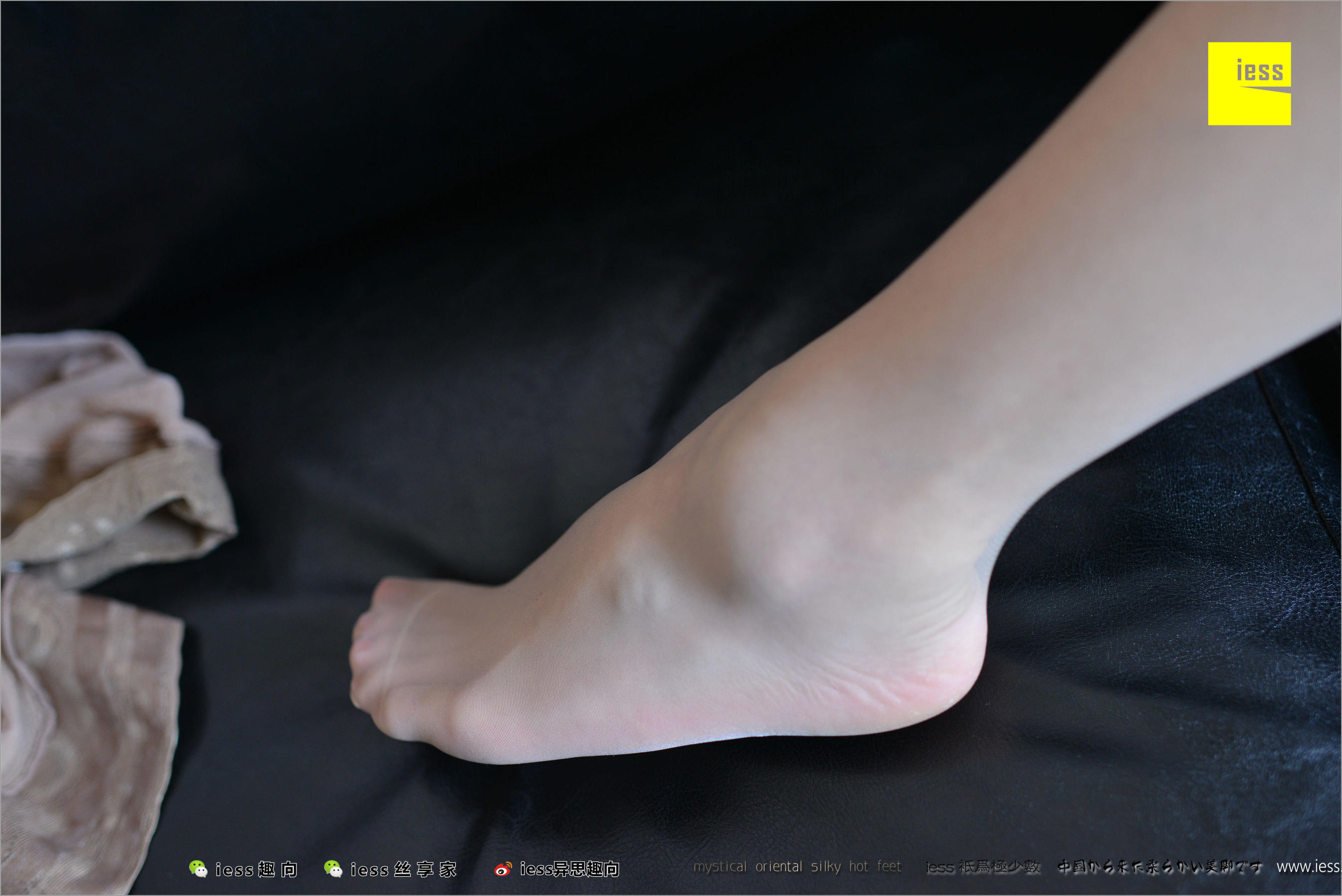 表妹《素人表妹》[异思趣向IESS] 丝足便当207