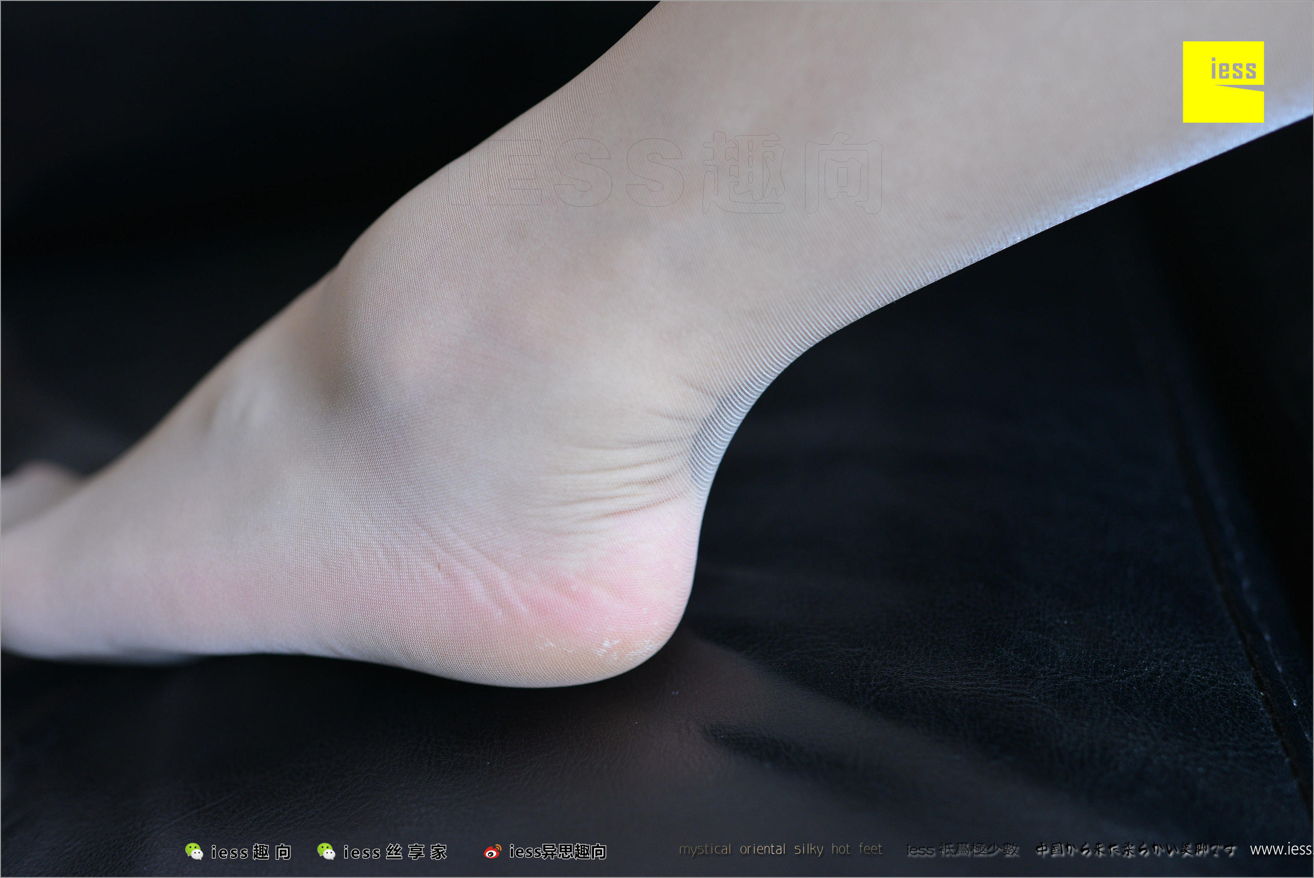 表妹《素人表妹》[异思趣向IESS] 丝足便当207