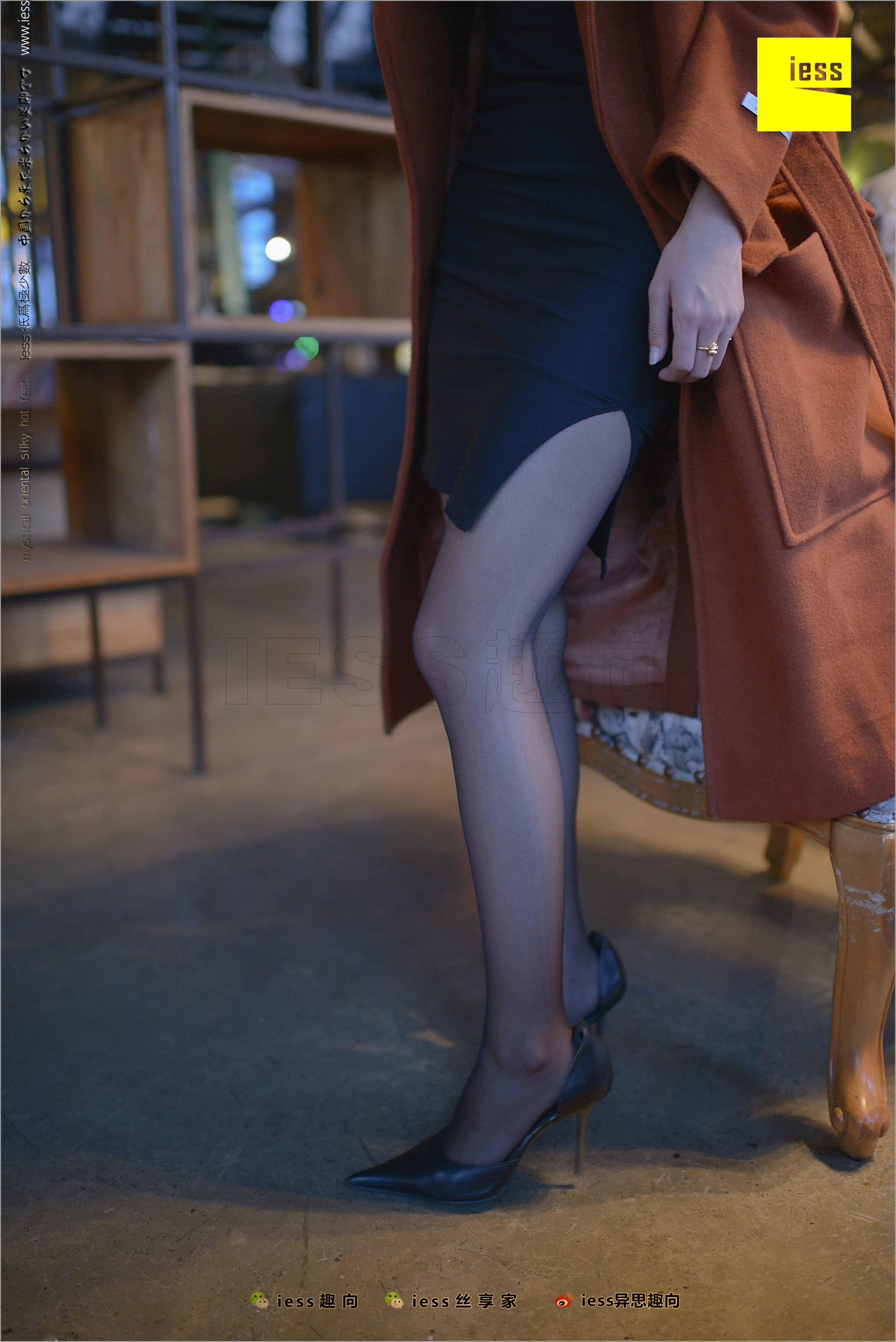 小黑妹静静《小黑妞的黑丝美腿》 [异思趣向IESS] 丝足便当209