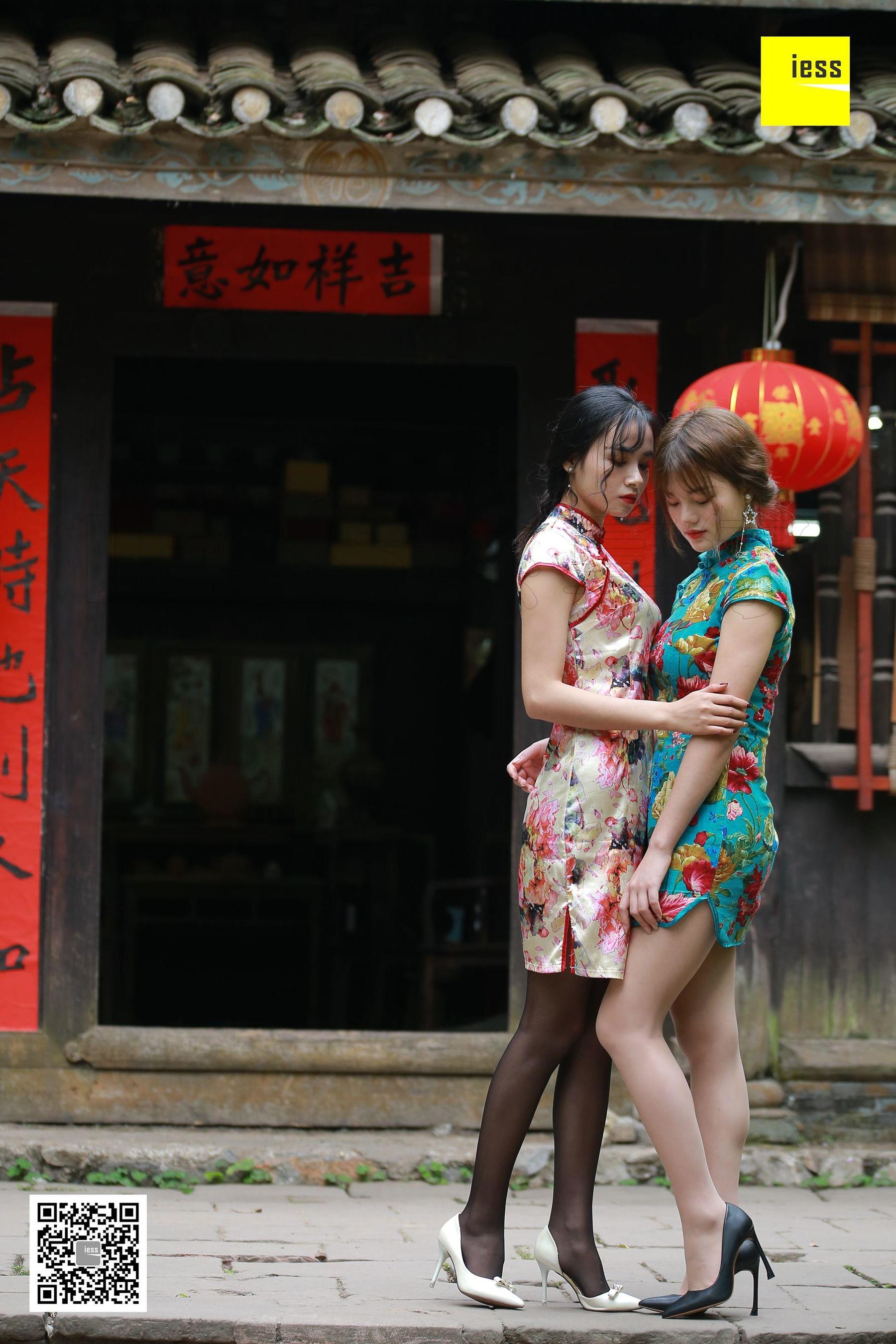 疏影&华华《旗袍双生花》 [异思趣向IESS] 【魔鬼周三】特刊12期