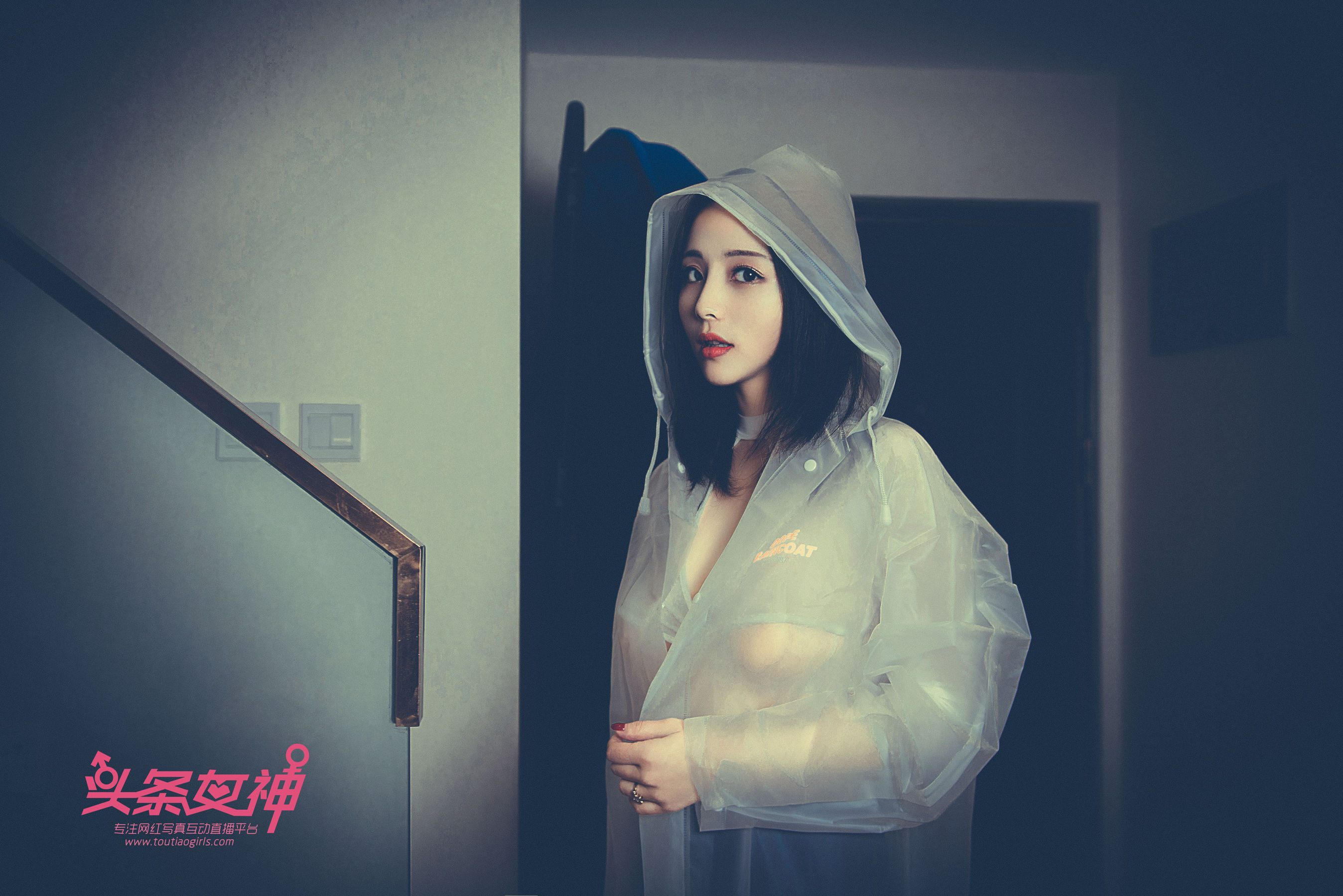 迪爱儿《雨衣修水》 [头条女神Toutiaogirls]