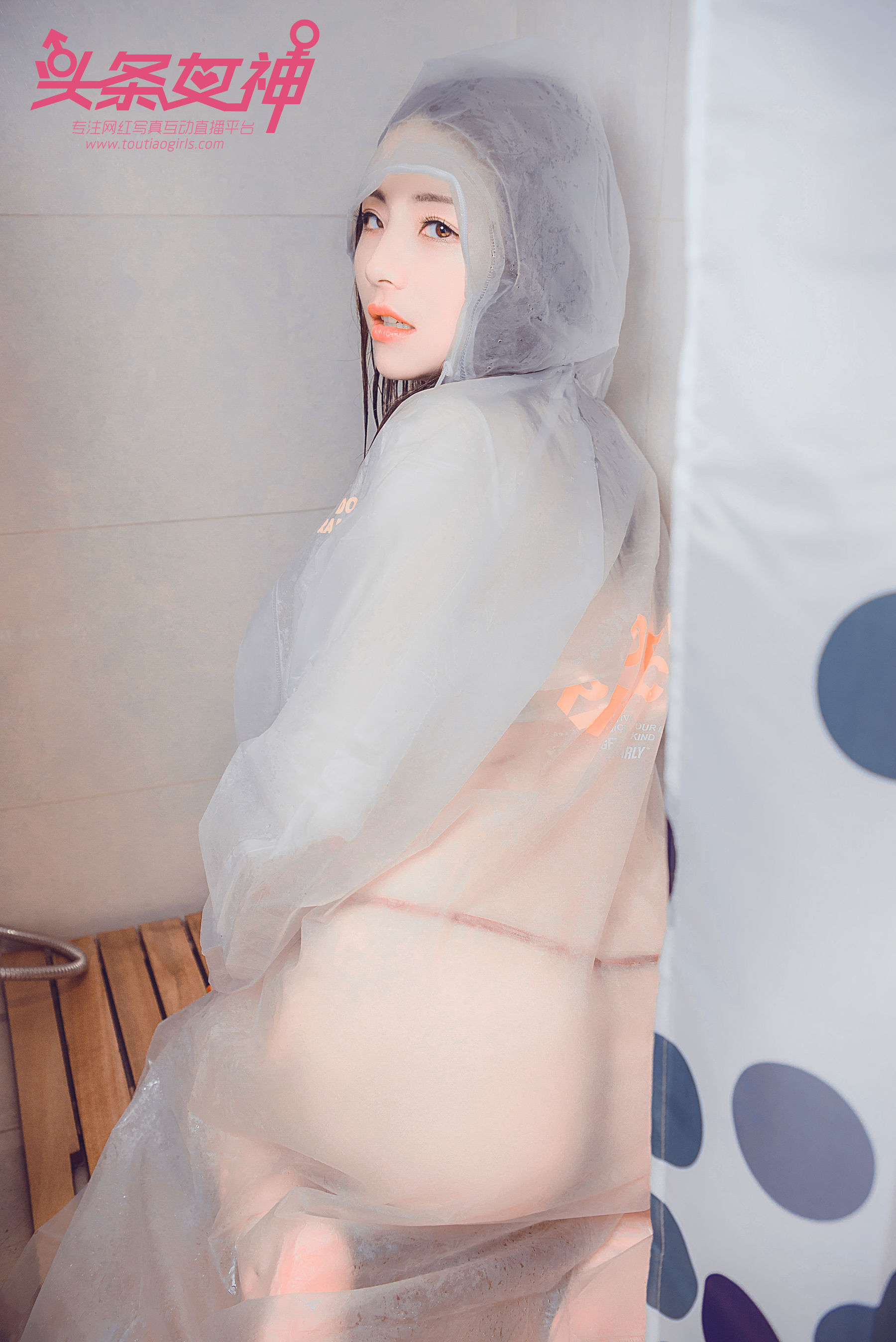 迪爱儿《雨衣修水》 [头条女神Toutiaogirls]