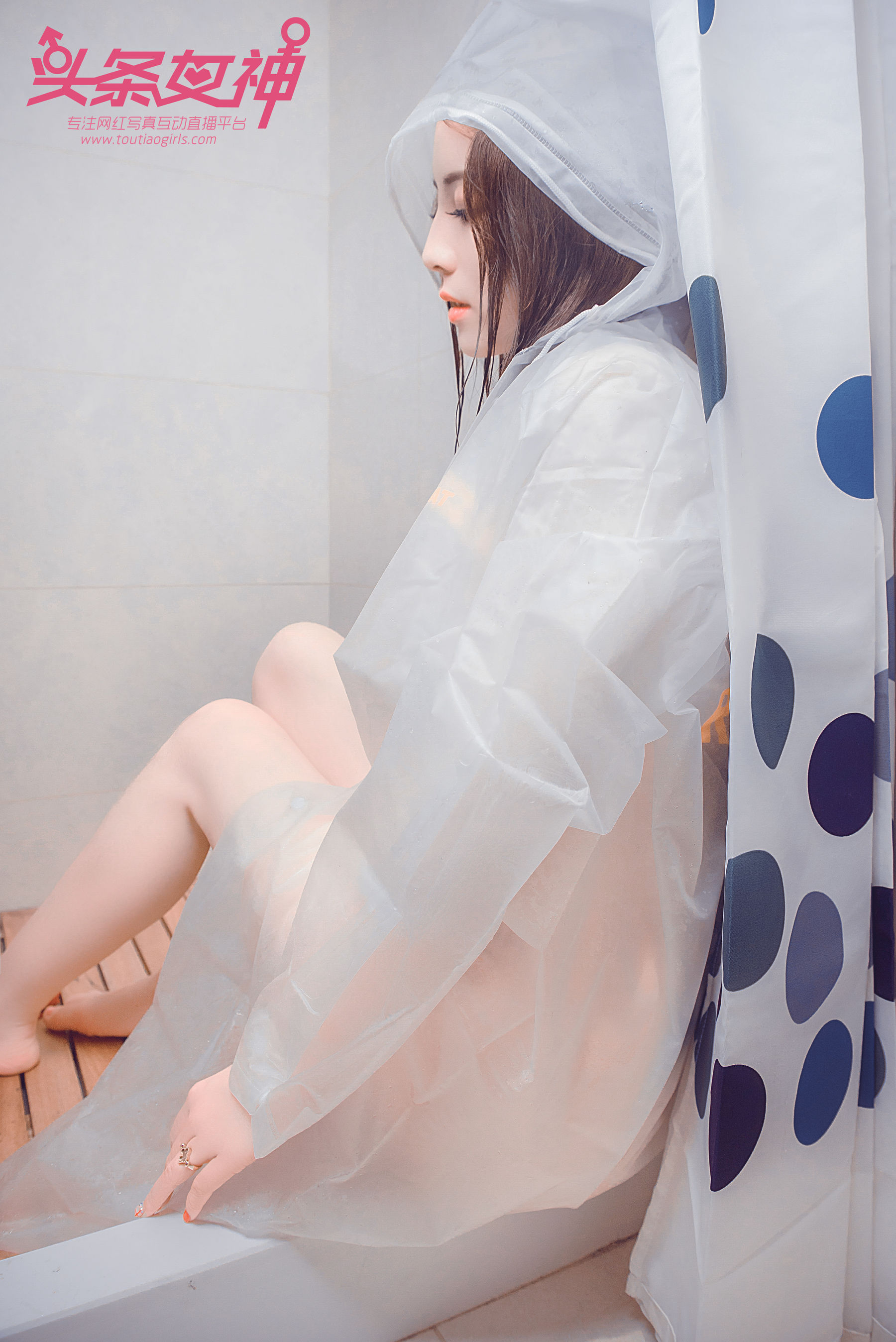 迪爱儿《雨衣修水》 [头条女神Toutiaogirls]