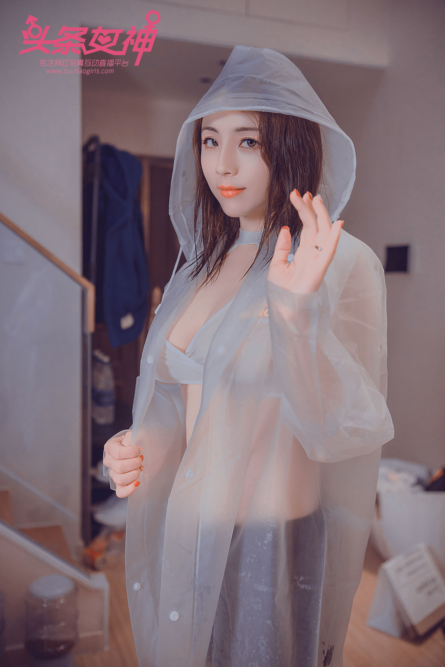 迪爱儿《雨衣修水》 [头条女神Toutiaogirls]