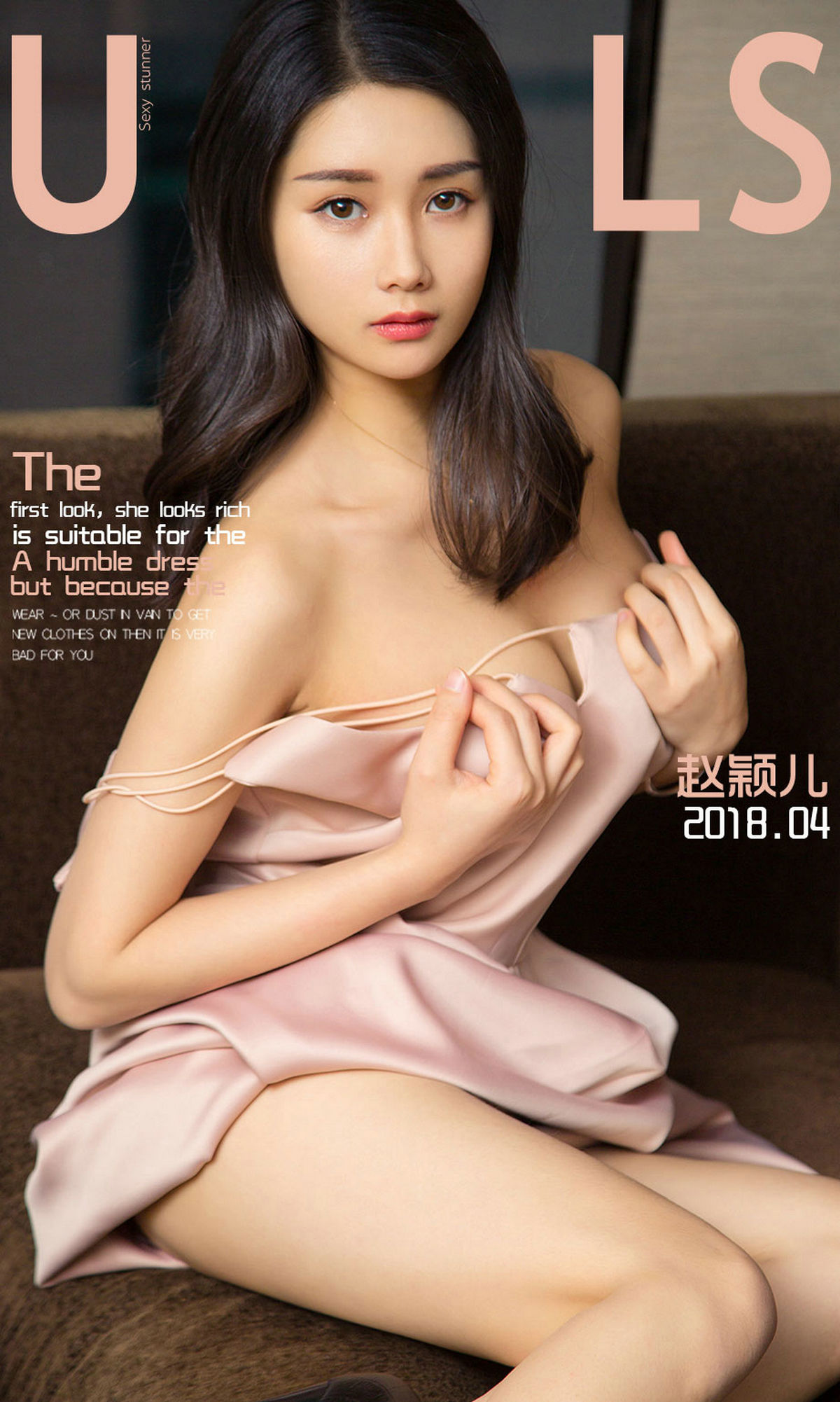 赵颖儿《稚嫩小西装》 [尤果圈爱尤物] No.1070