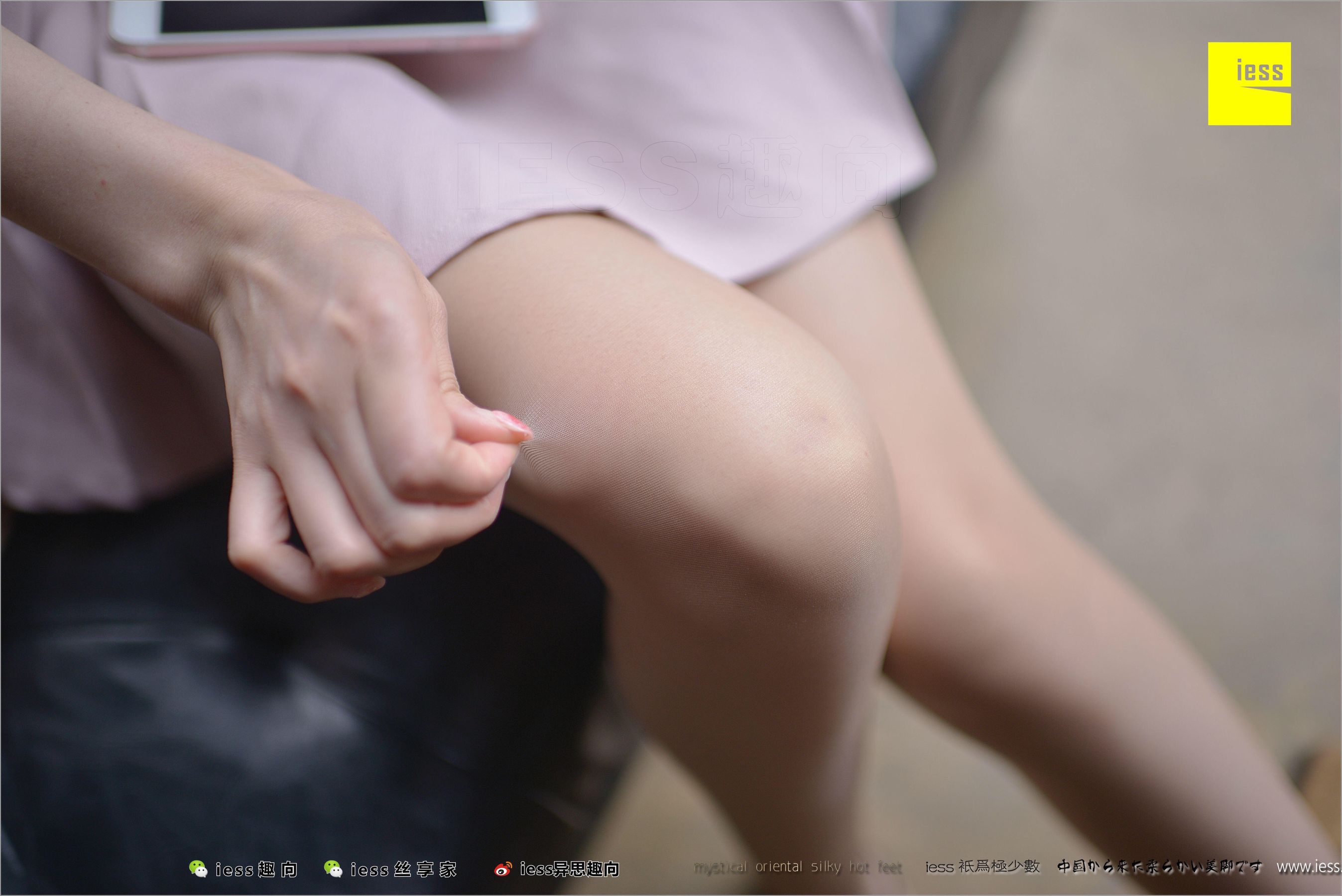 九妹（苗族）《丝足亲善大使――九妹》 [异思趣向IESS] 丝足便当220