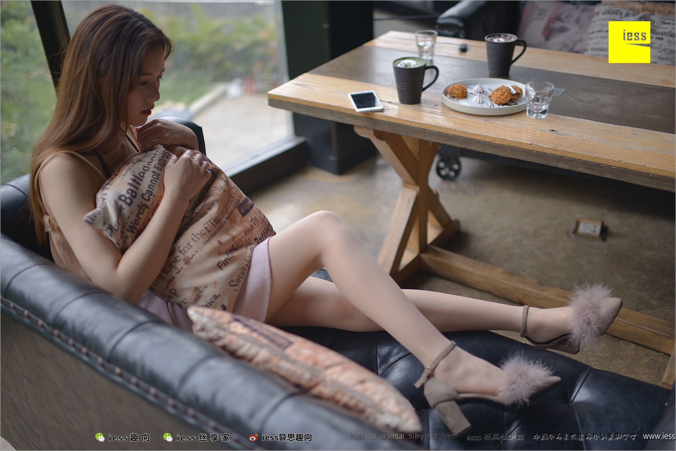 九妹（苗族）《丝足亲善大使――九妹》 [异思趣向IESS] 丝足便当220
