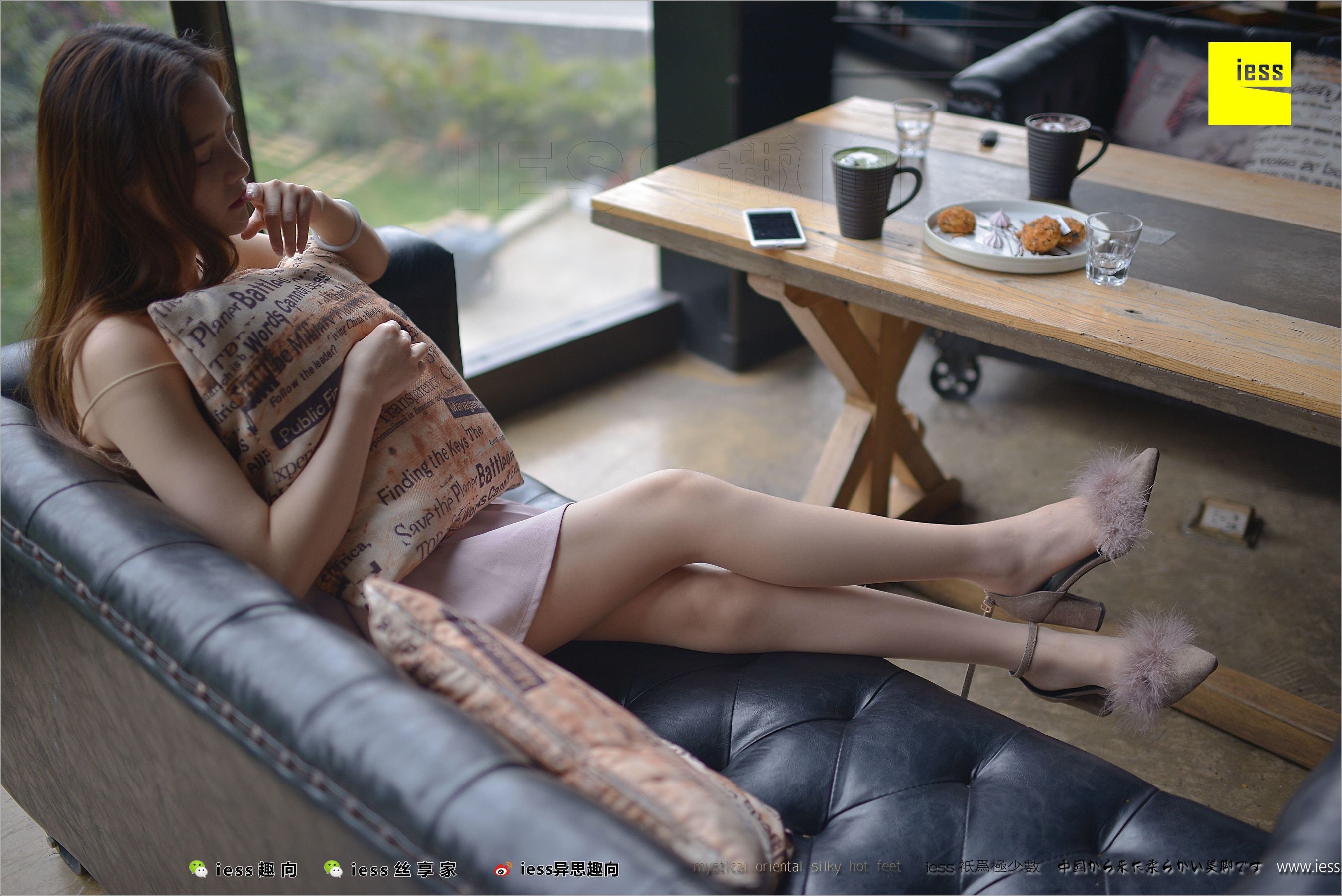 九妹（苗族）《丝足亲善大使――九妹》 [异思趣向IESS] 丝足便当220