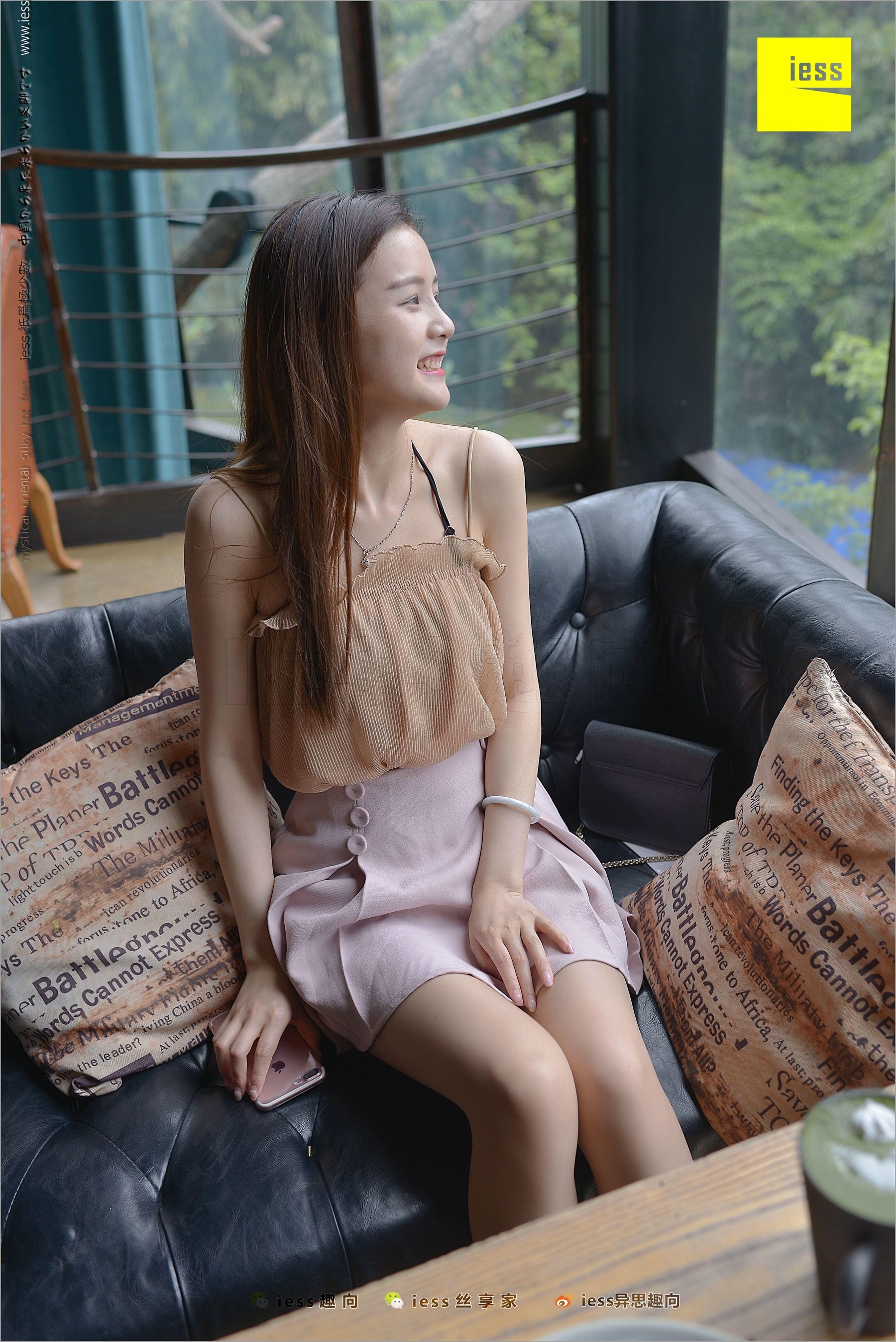 九妹（苗族）《丝足亲善大使――九妹》 [异思趣向IESS] 丝足便当220