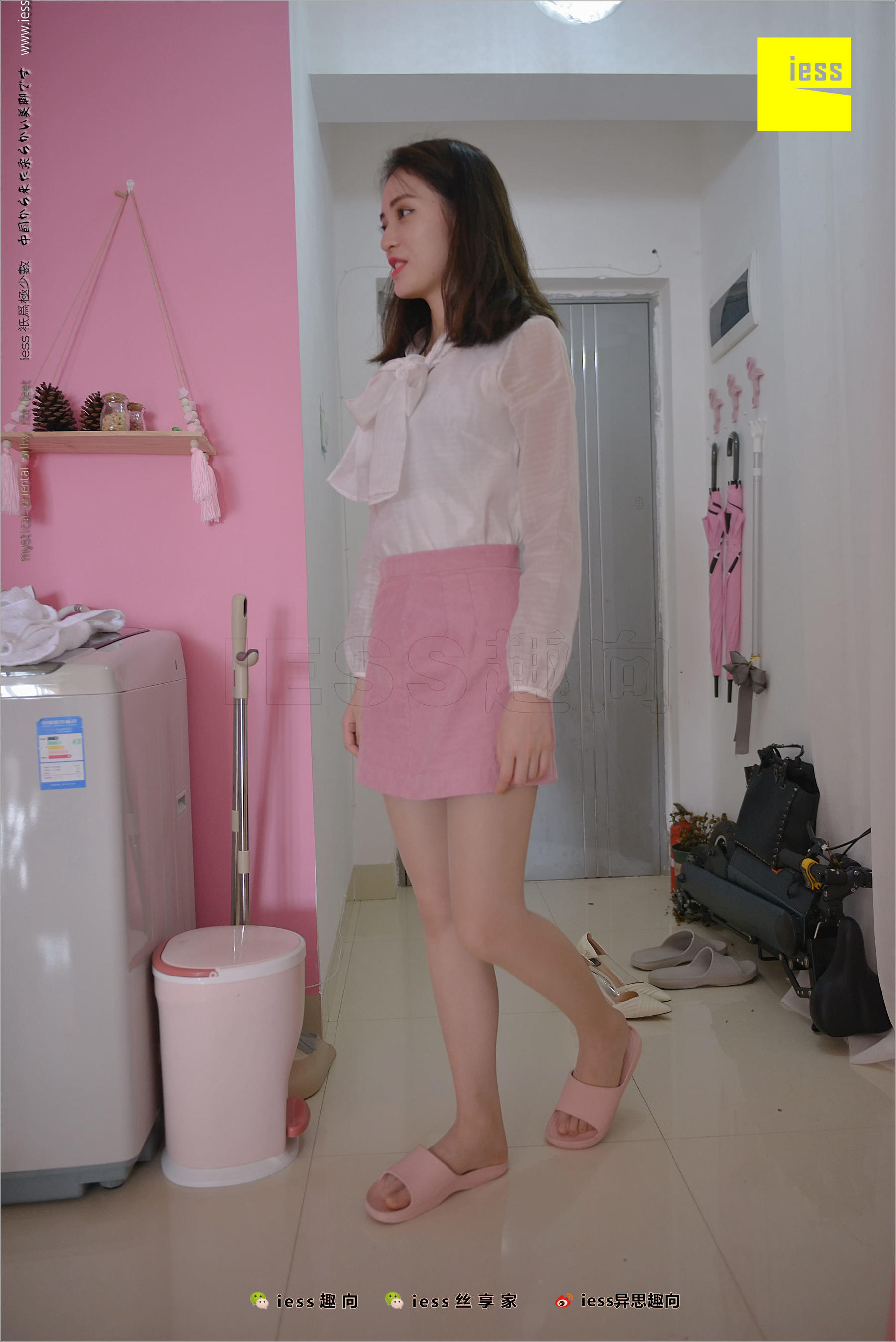 姗姗《贤惠的妻子1》 [异思趣向IESS] 丝足便当226
