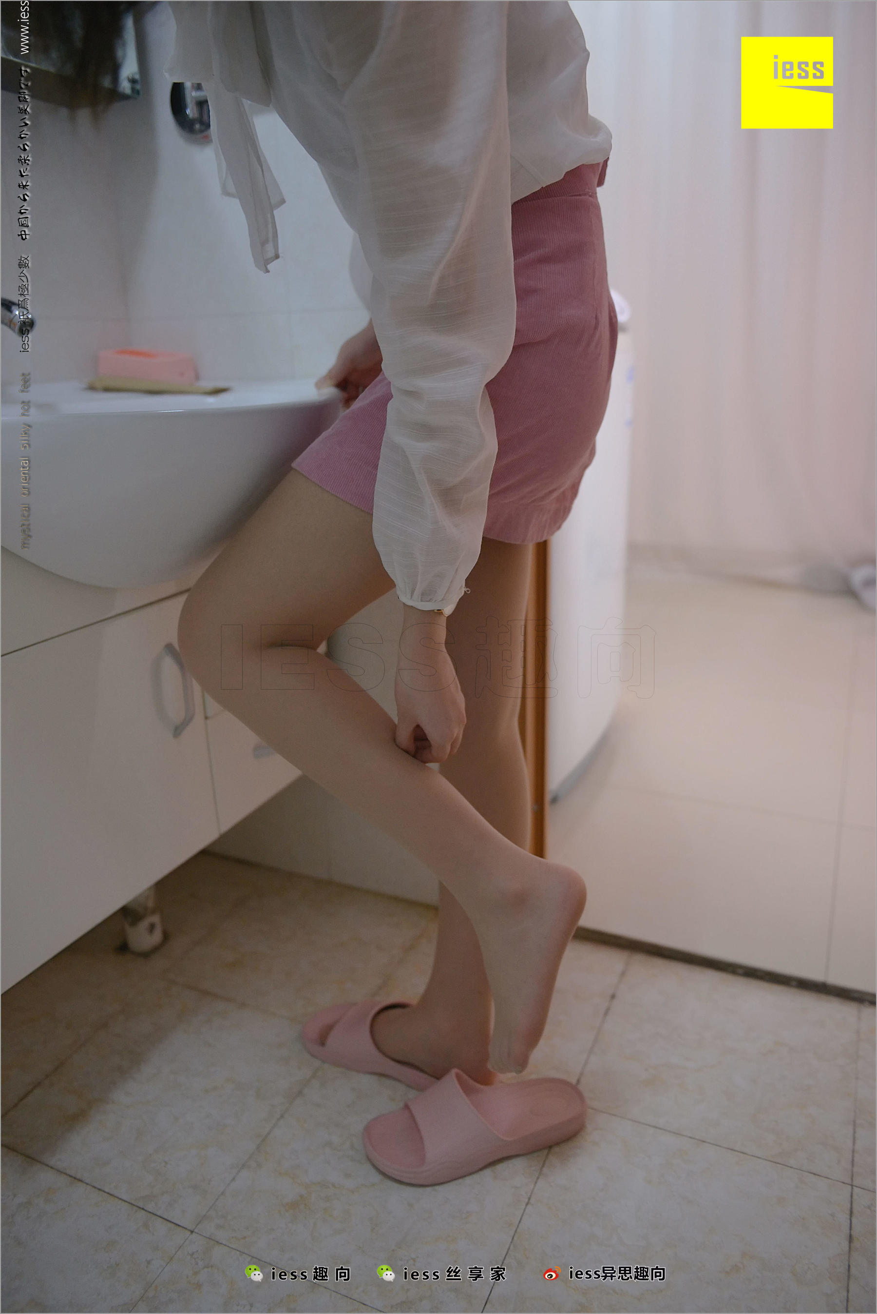 姗姗《贤惠的妻子1》 [异思趣向IESS] 丝足便当226