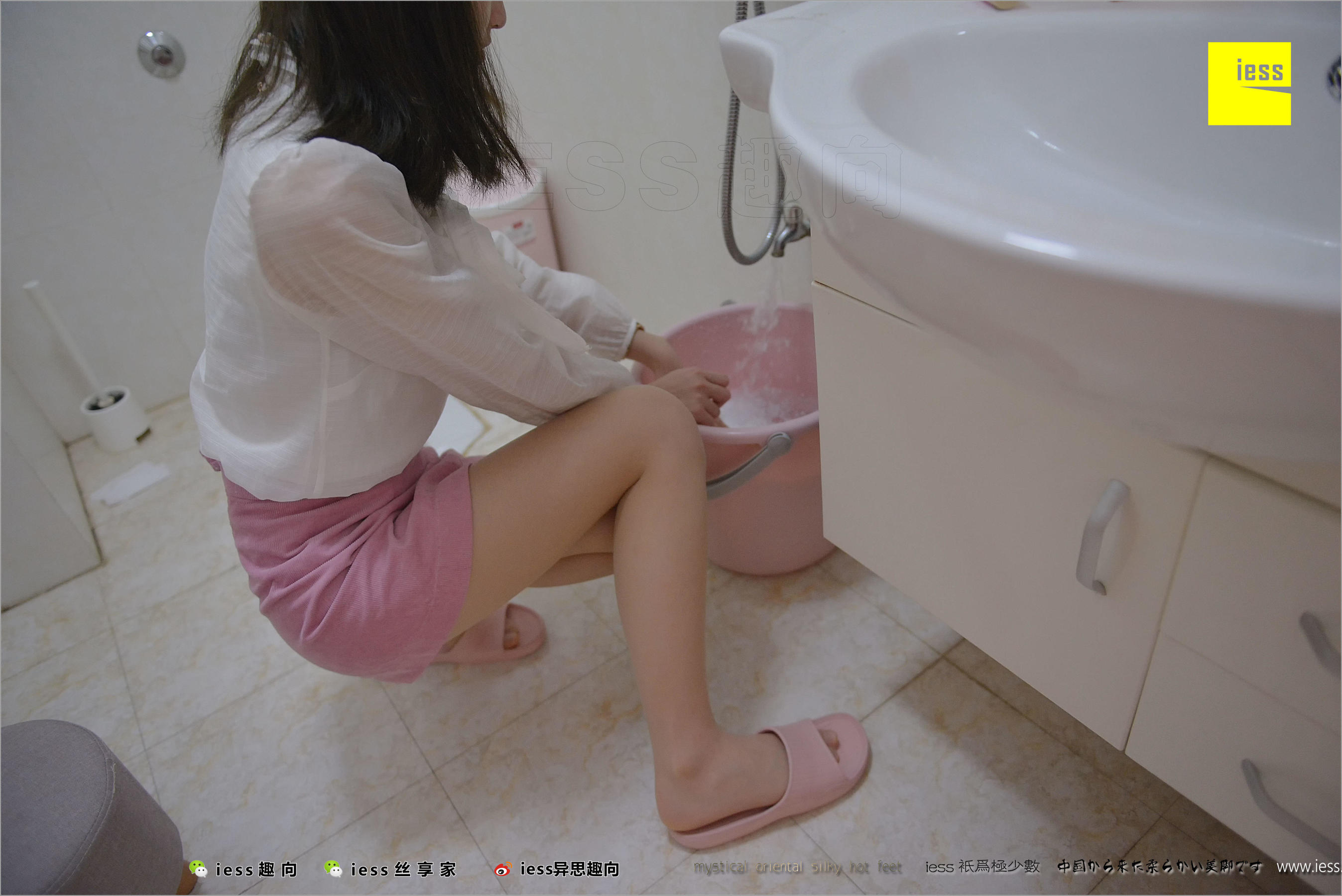 姗姗《贤惠的妻子1》 [异思趣向IESS] 丝足便当226