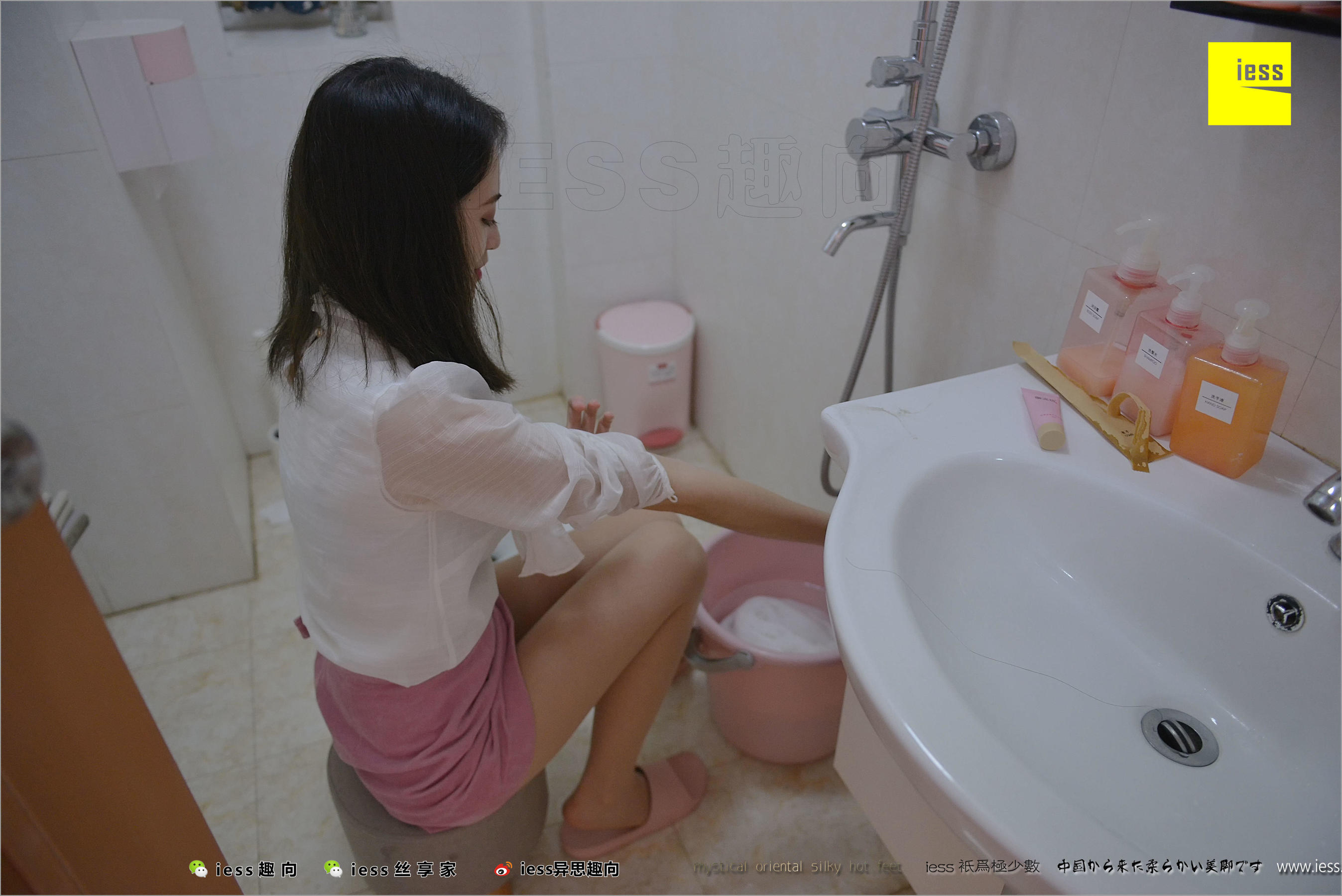 姗姗《贤惠的妻子1》 [异思趣向IESS] 丝足便当226