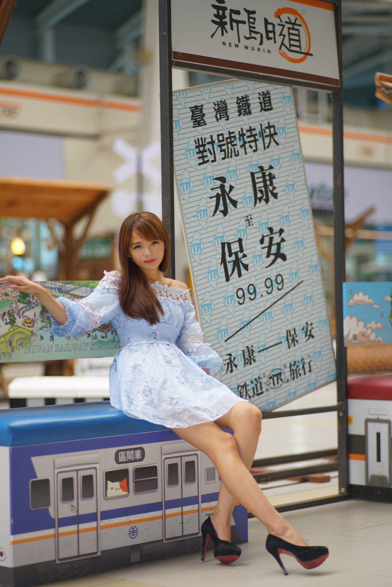 [台湾正妹] 苏郁媛《烏日高鐵～连衣裙街拍》