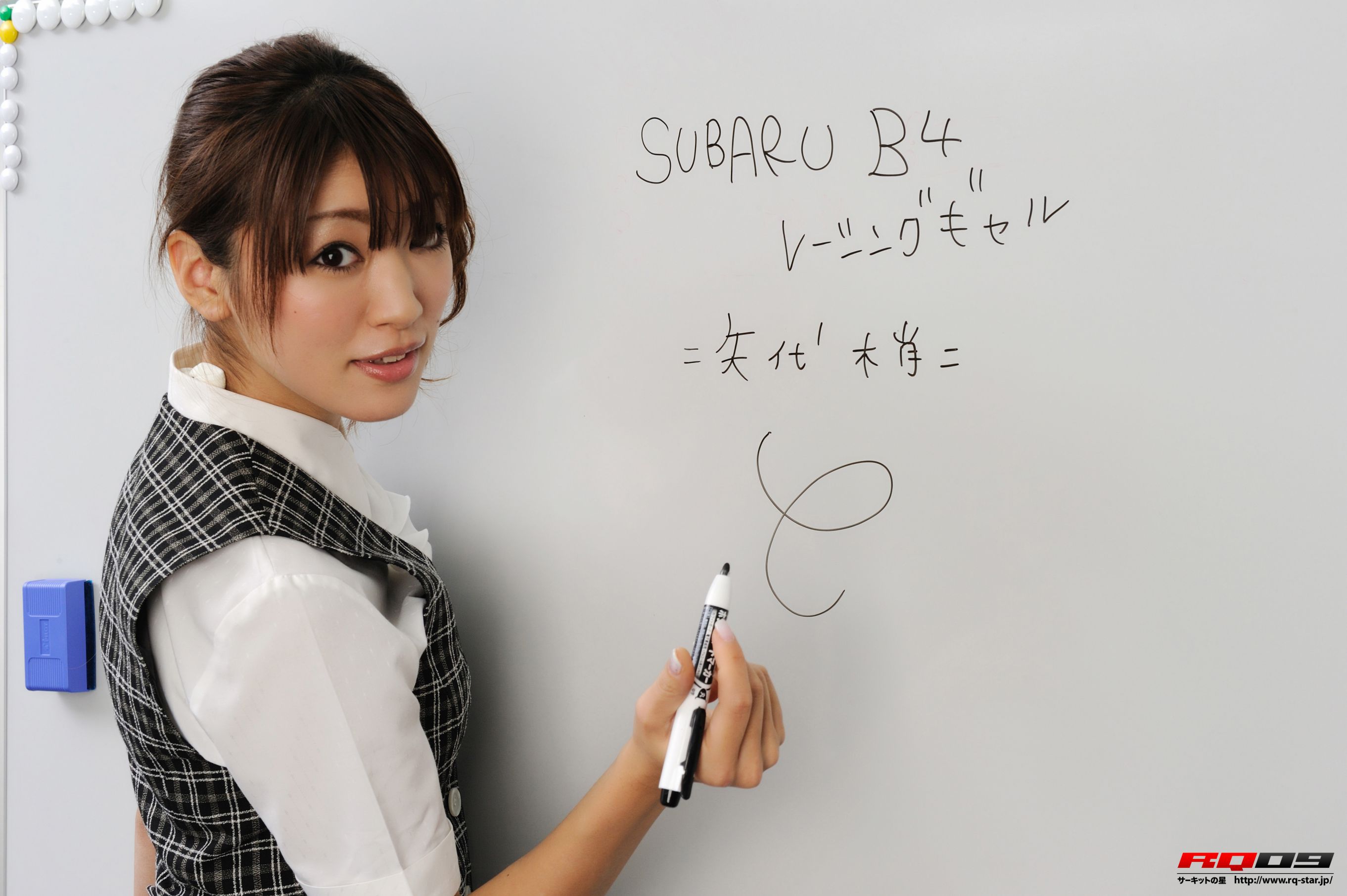[RQ-STAR] NO.00240 矢代梢 Office Lady 办公室女郎 写真集