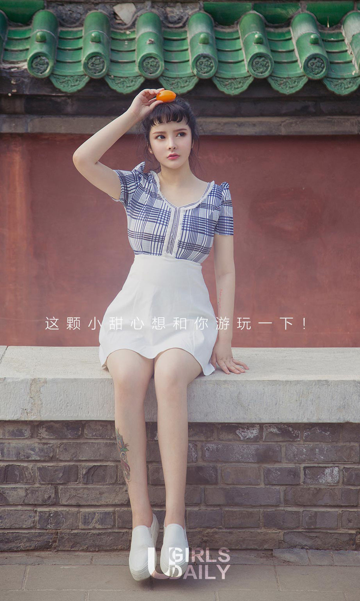杨漫妮《玩味小甜心》 [尤果圈爱尤物] No.1111