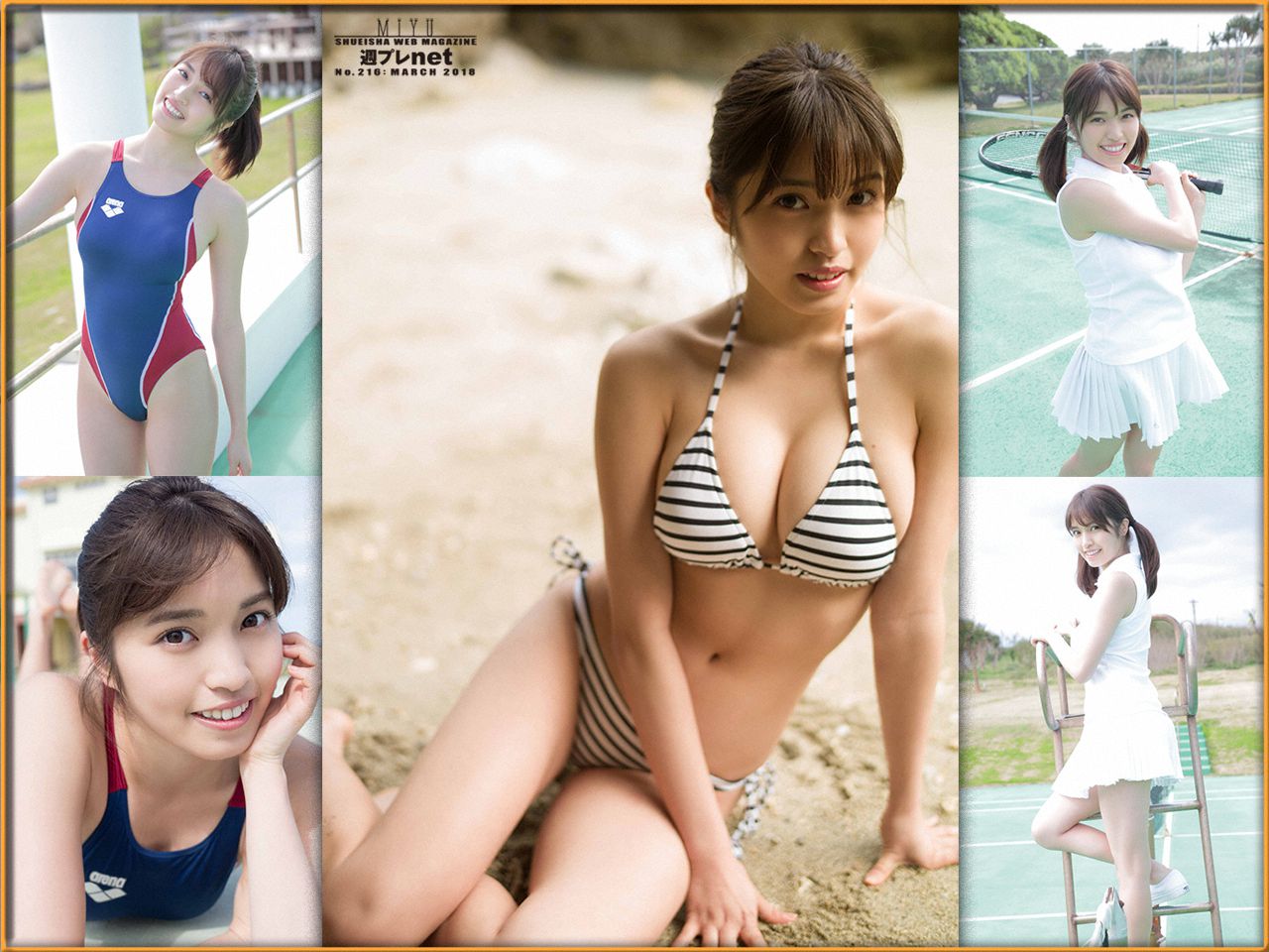 MIYU(みゆ)《PRCIOUS STONE」春を先取りで【恋人気分デート】》 [WPB-net] No.216